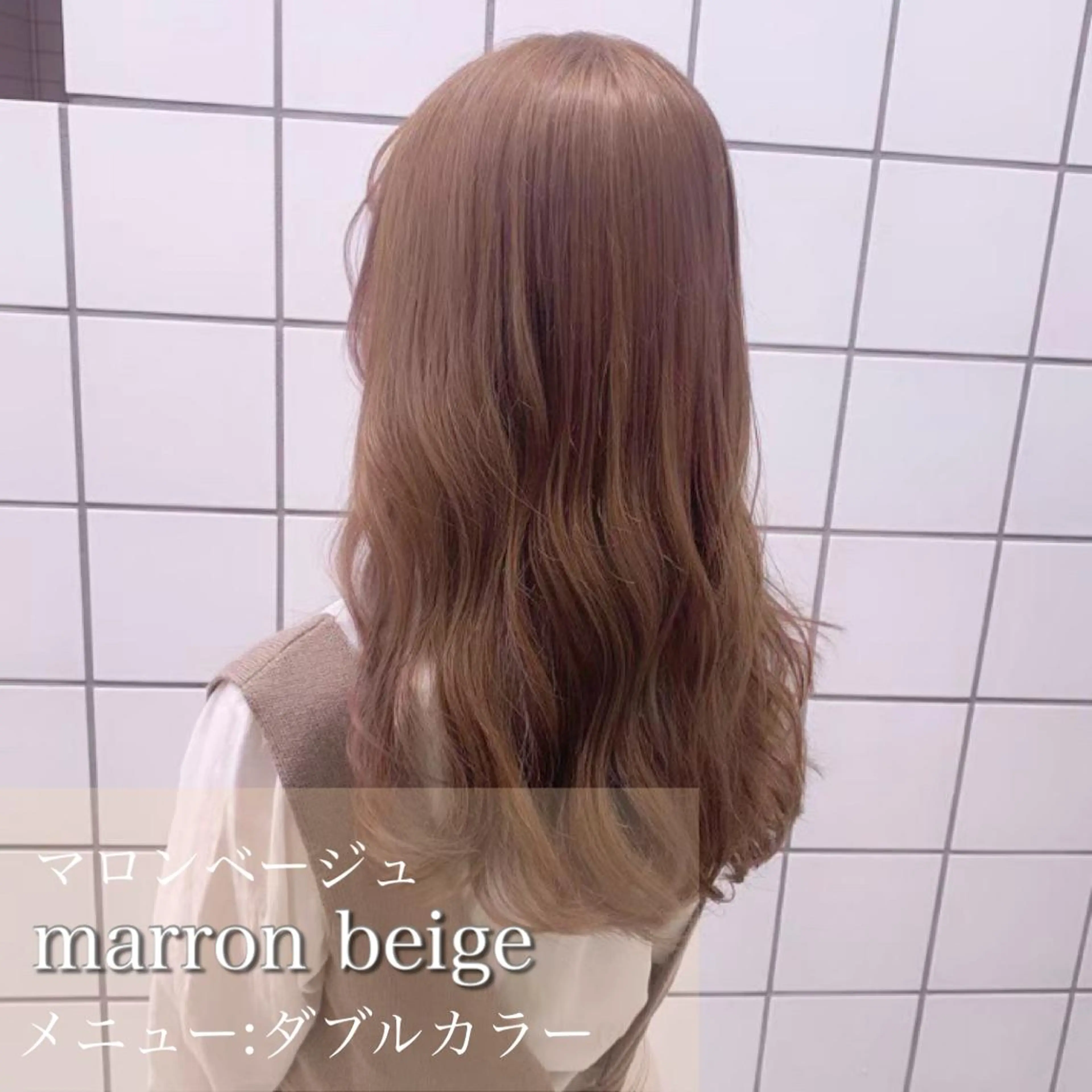 ロング カラー ❤️赤み消し 上品カラー❤️のヘアスタイル