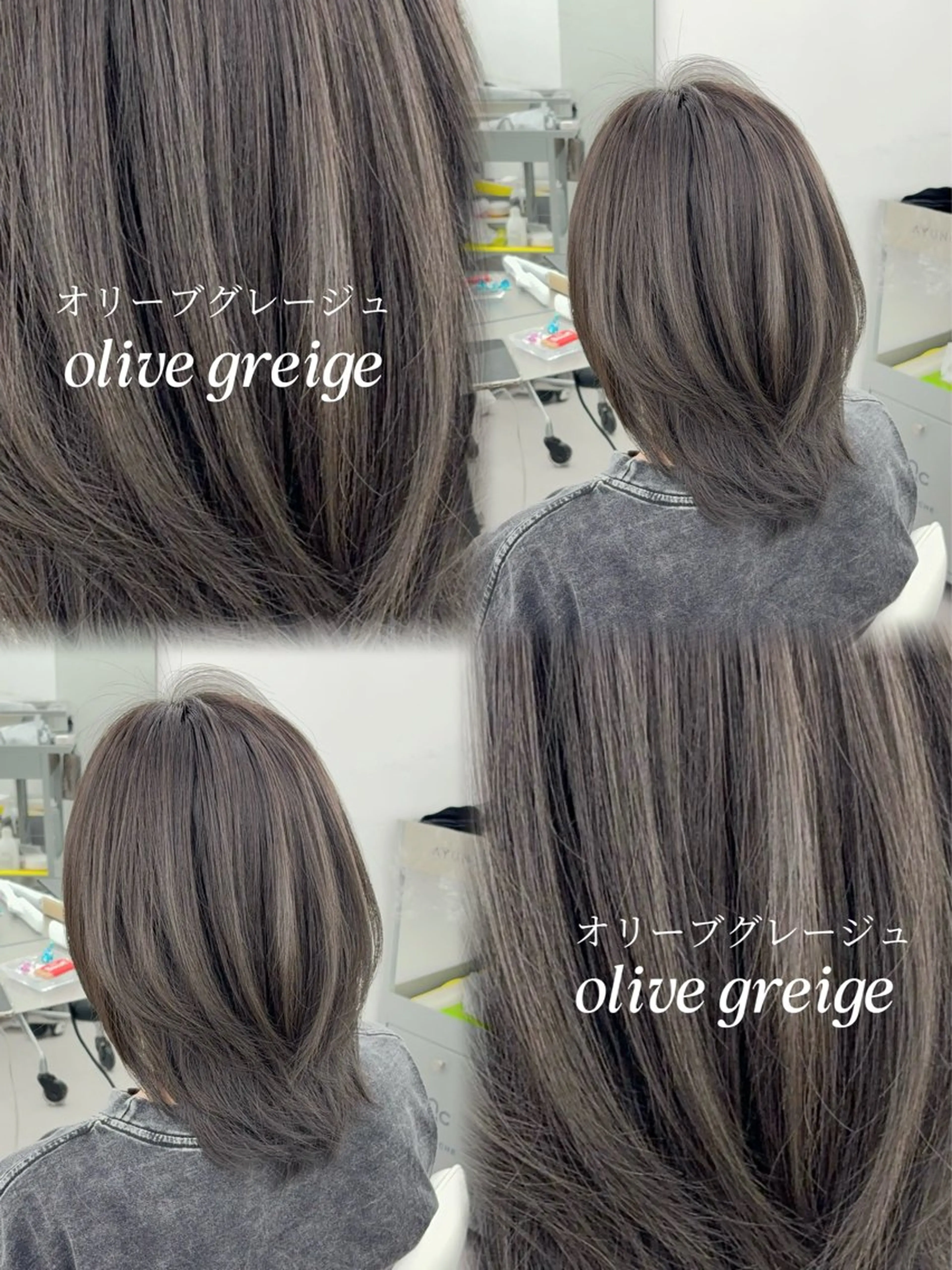 ミディアム カラー 透明感カラー グレージュ レイヤーカット カット ヘアカラー トリートメント 韓国ヘア/レイヤー/ 顔まわり足立遥奈のヘアスタイル