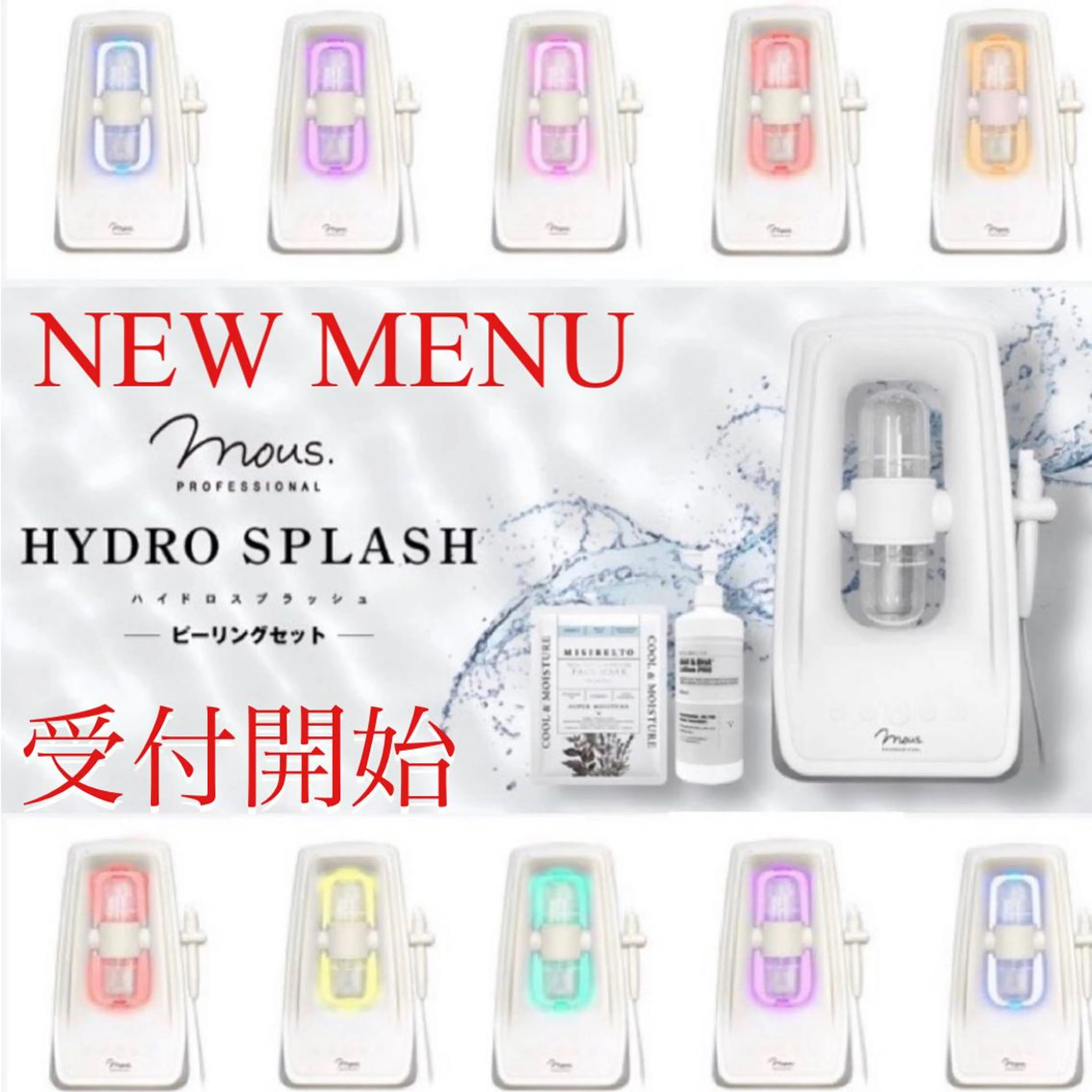 Chalon所属・REVI取扱・肌悩み 毛穴Chalonのエステ・リラクイメージ