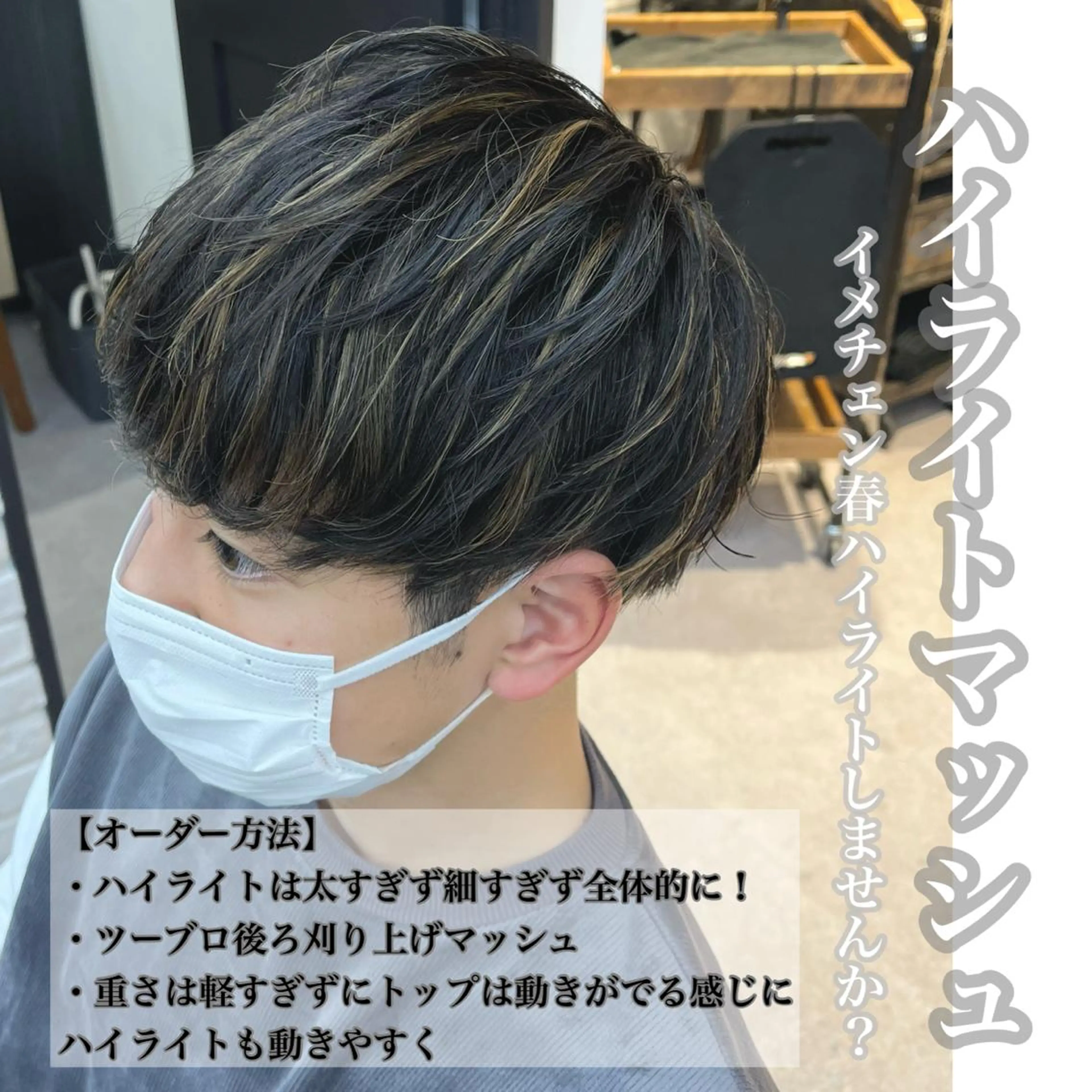 カラー メンズ ✨ご新規様予約限定 メンズ特化アリサ✨のヘアスタイル
