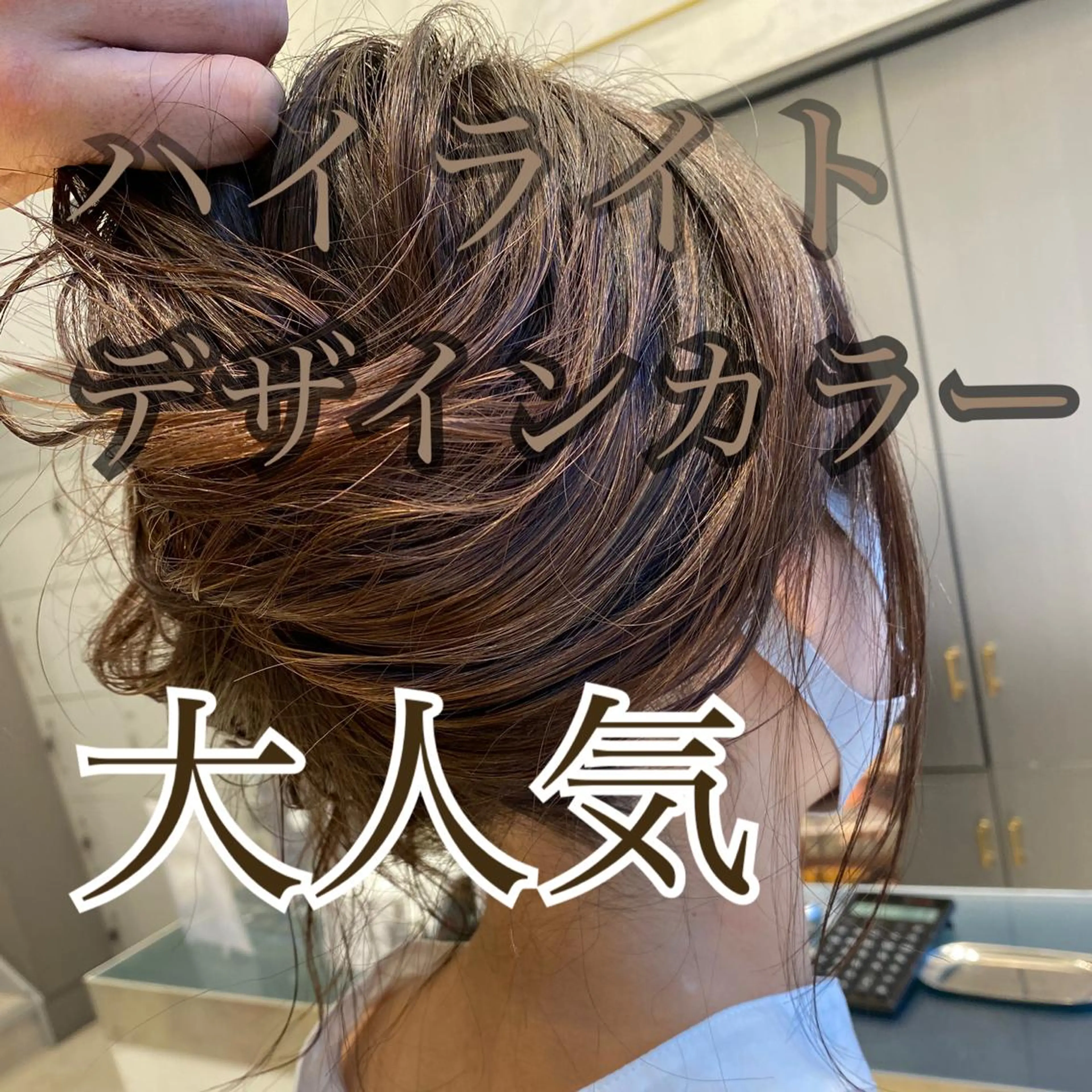 ロング カラー ハイライトカラー ハイライト Kou所属・💜髪質改善美髪💜 星野清光のヘアスタイル