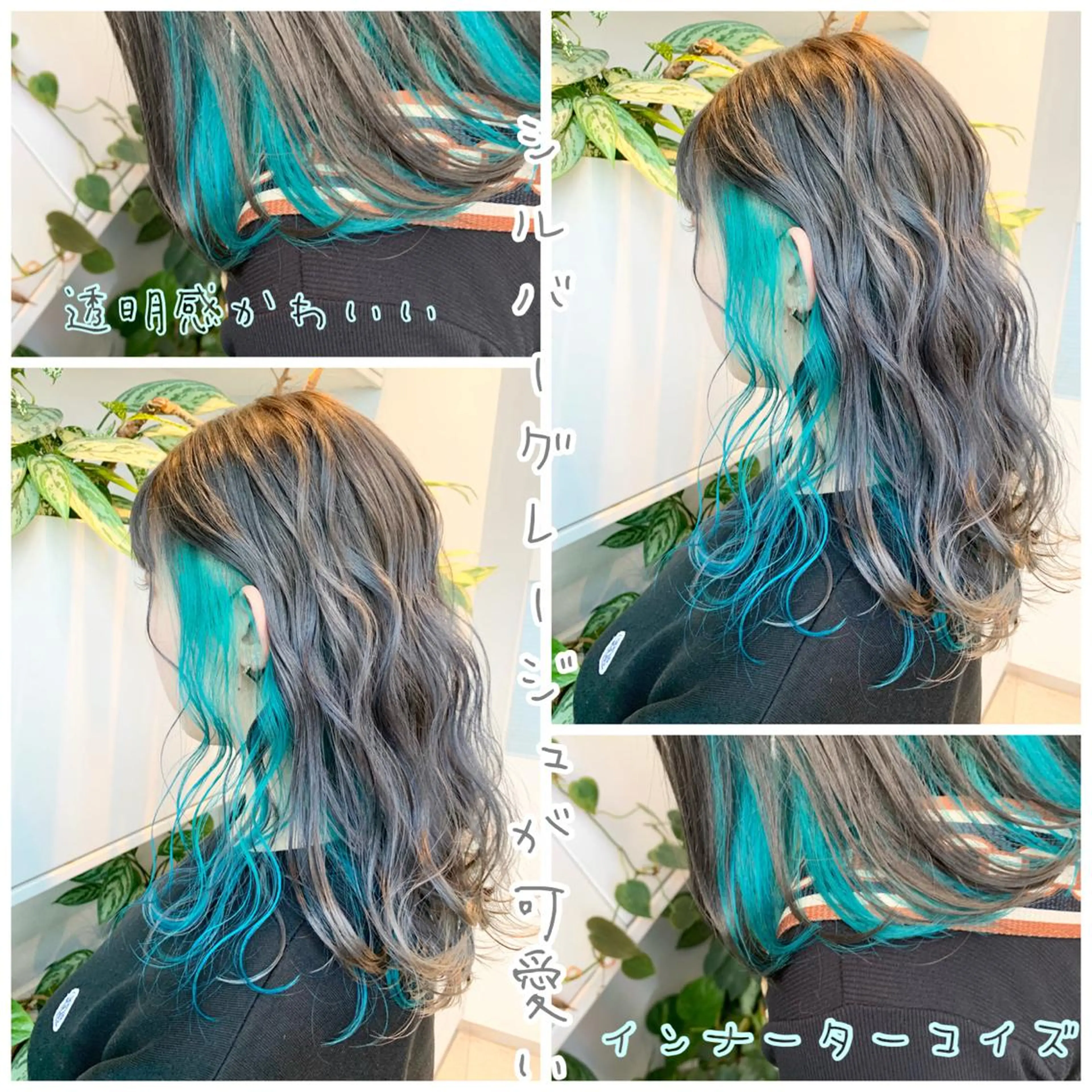 ミディアム ヘアカラー トリートメント 当日予約OK💐社長 💐完全個室美容室のヘアスタイル