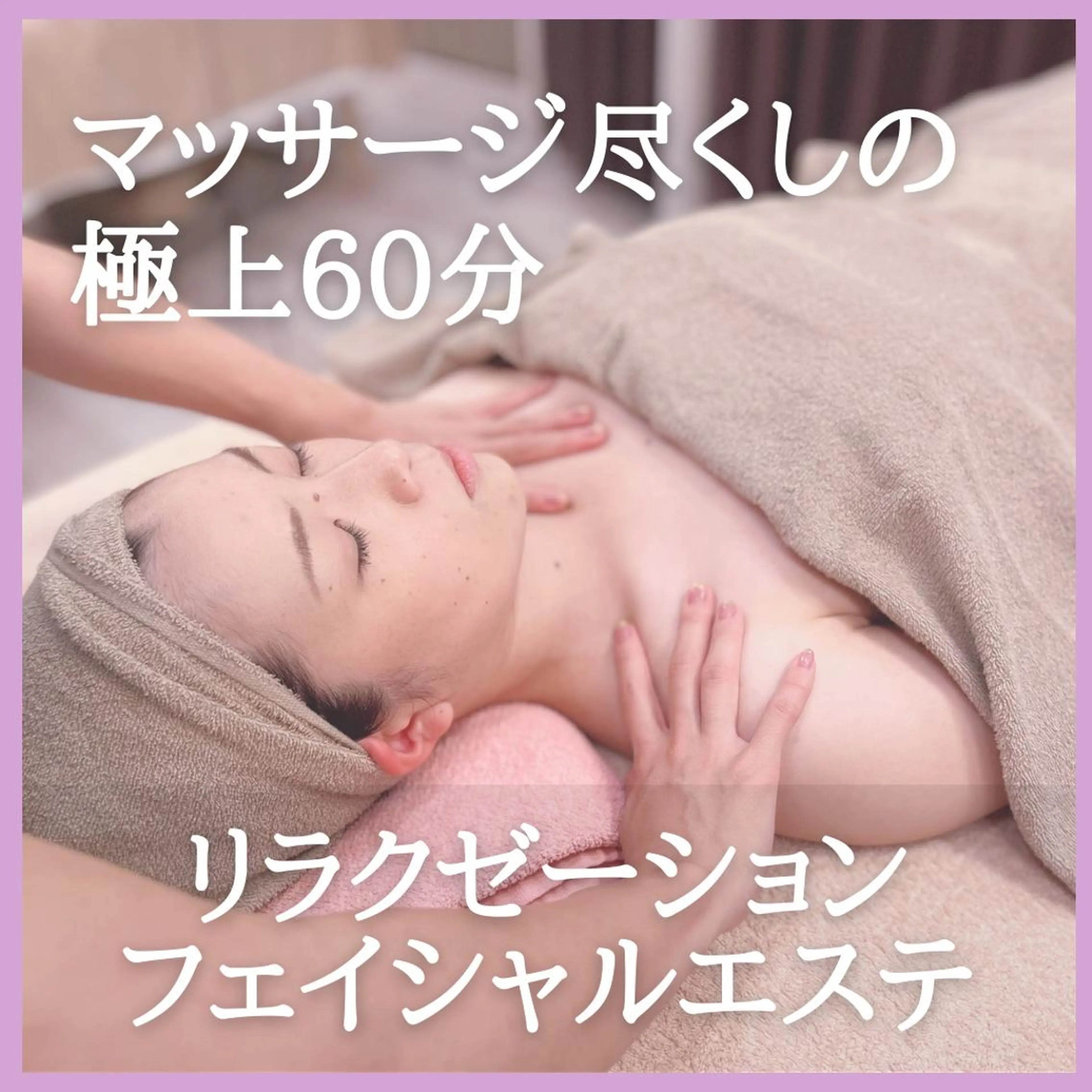 ヒーリングサロン メリッサ/tooSMILE所属・大屋 詩織のエステ・リラクイメージ