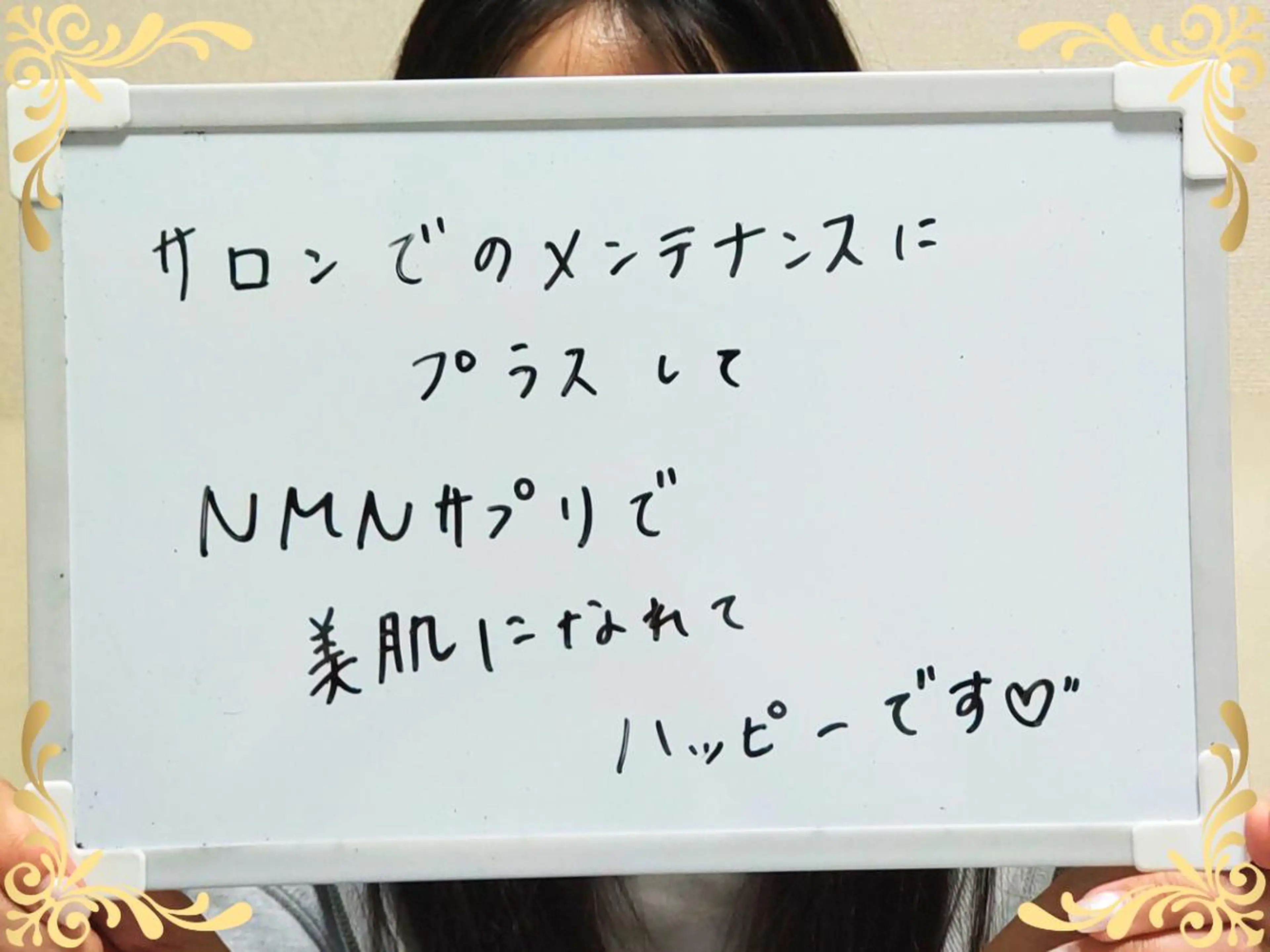 大平 政美のエステ・リラクイメージ