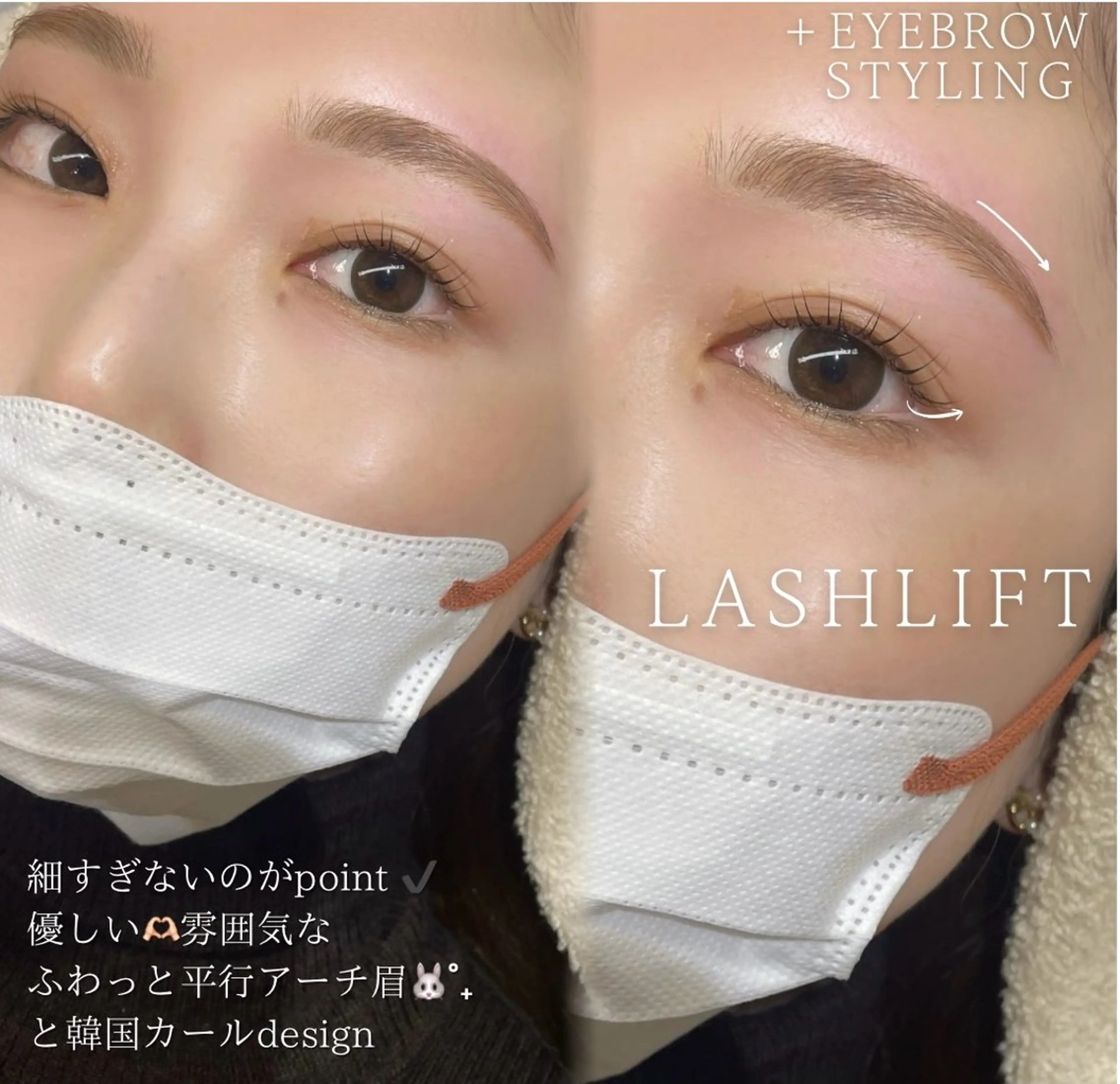 マツエク・マツパ 韓国風マツエク まつげパーマ マツパ eyelly🌿 nanaの眉毛・アイブロウイメージ