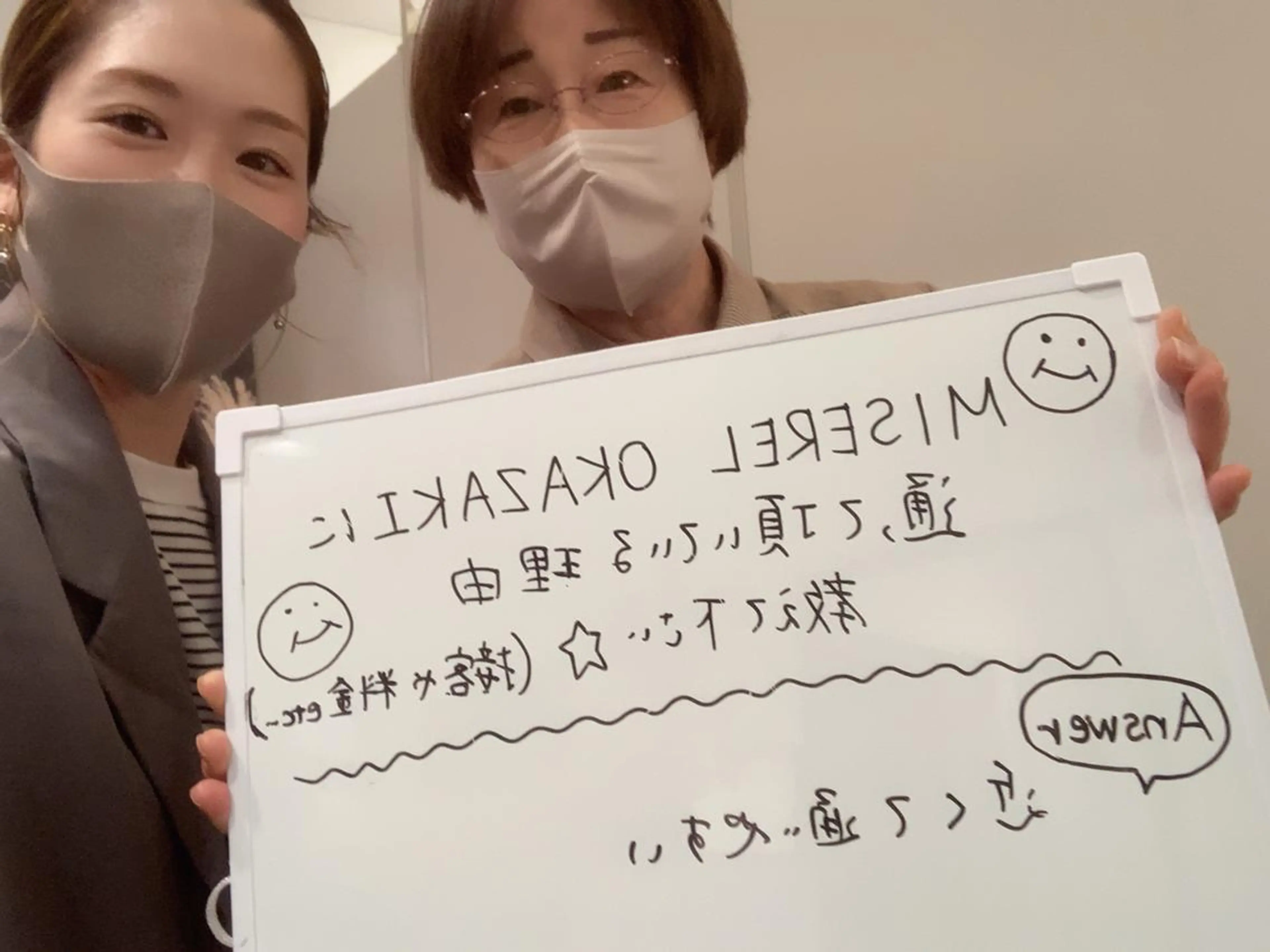 マツエク・マツパ マツパ MISEREL岡崎店 Ayaのエステ・リラクイメージ