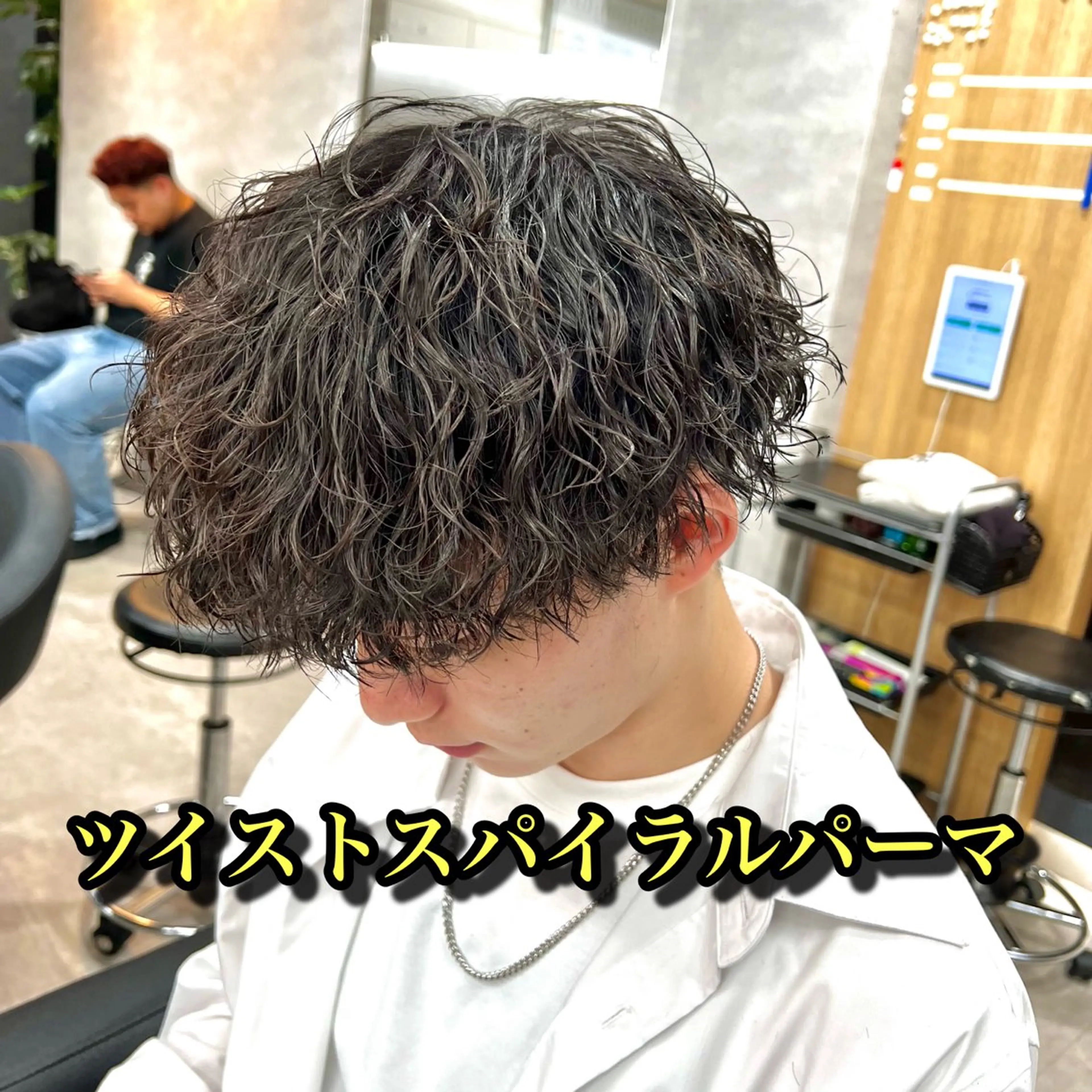 パーマ メンズ 新世代パーマ⚡️ の達人トモ⚡️のヘアスタイル