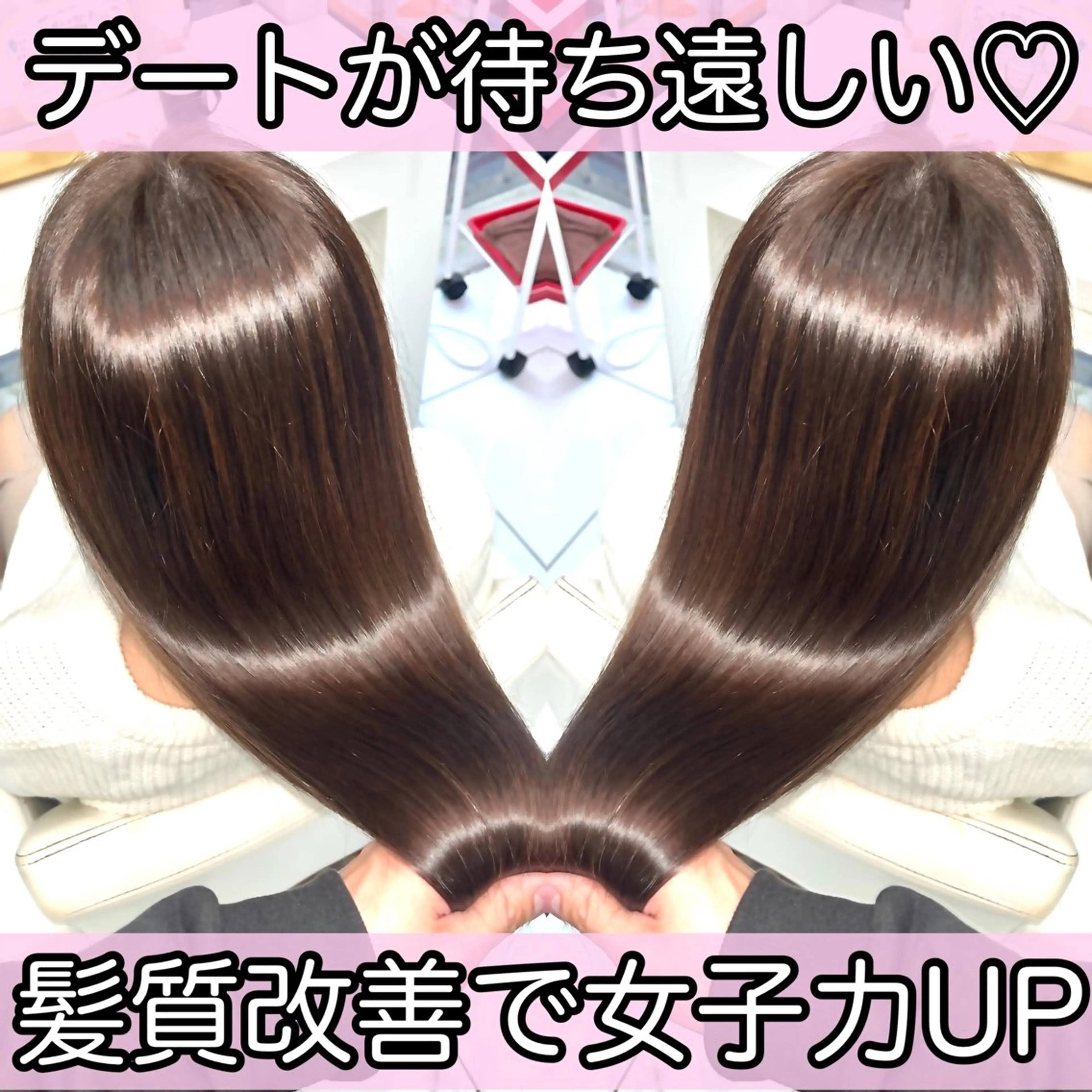 ミディアム カラー ヘアカラー トリートメント 20代半ば上質なへア ケア 髪質改善 大西のヘアスタイル