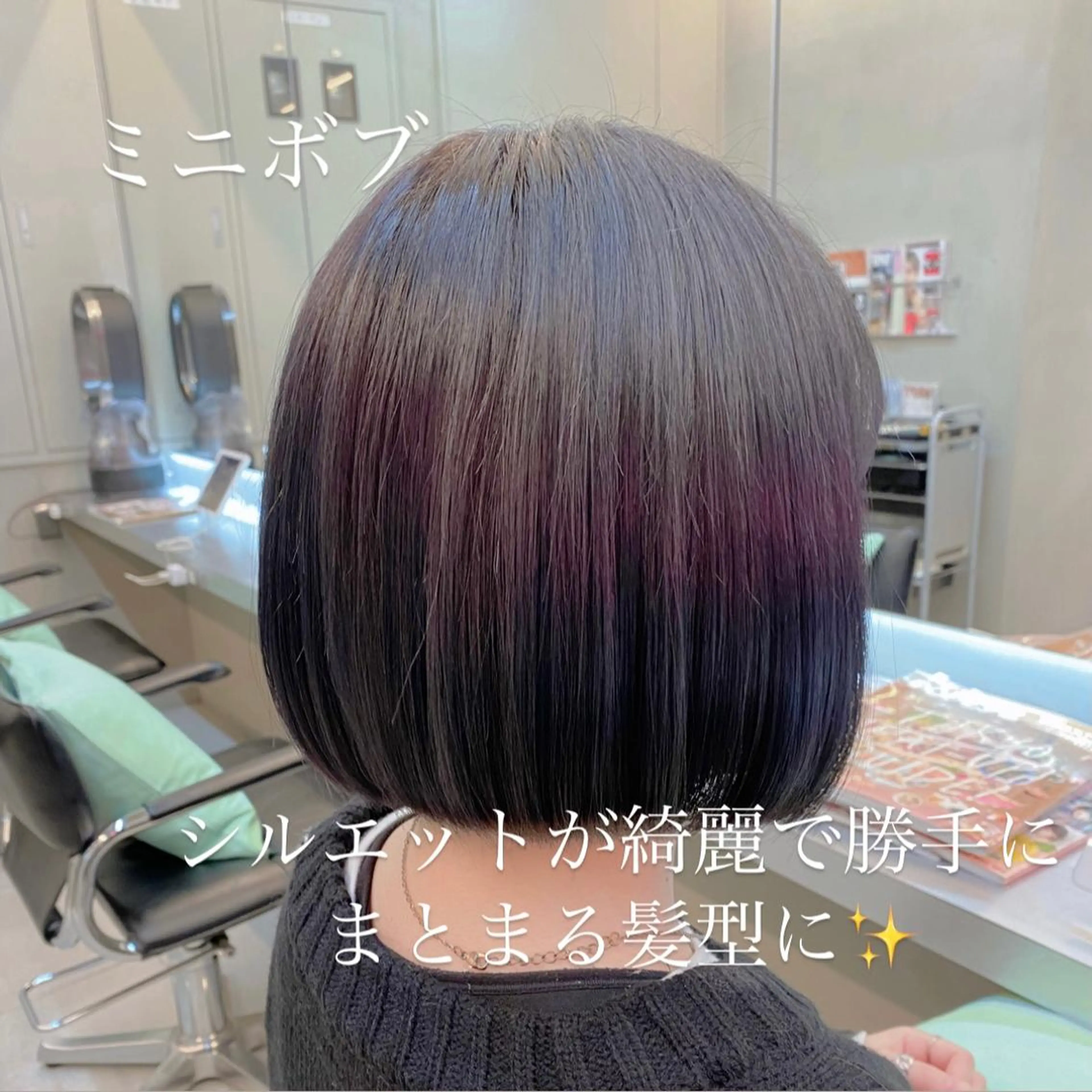 ミディアム カラー 透明感カラー グレージュ オリーブグレージュ オリーブグレー ボブ カット ✨髪質改善職人✨ デザインカラー/若林のヘアスタイル
