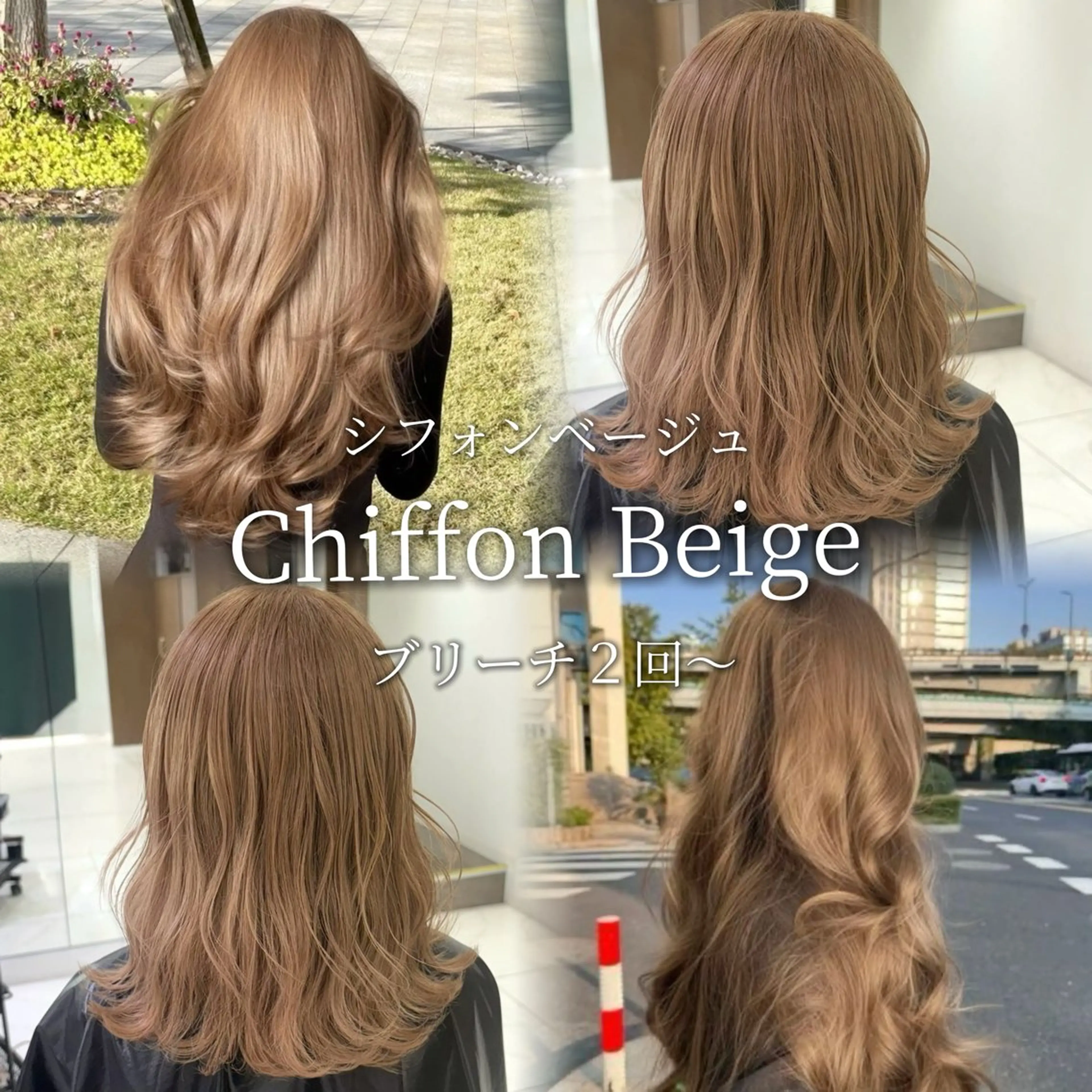 カラー ヘアカラー 加藤芽実カラーリスト /ミルクティーカラーのヘアスタイル