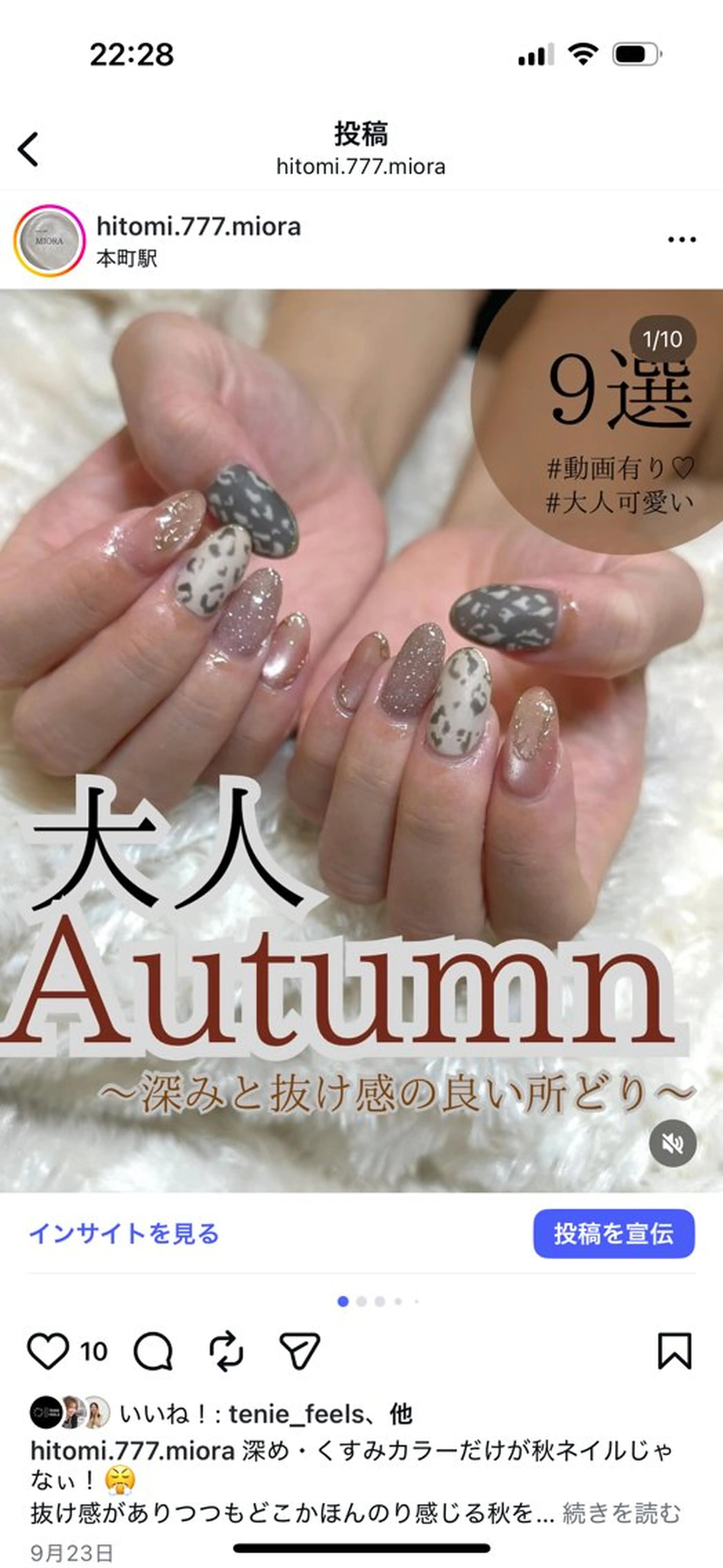 ネイル ビューティ サロンMIORAのネイルデザイン