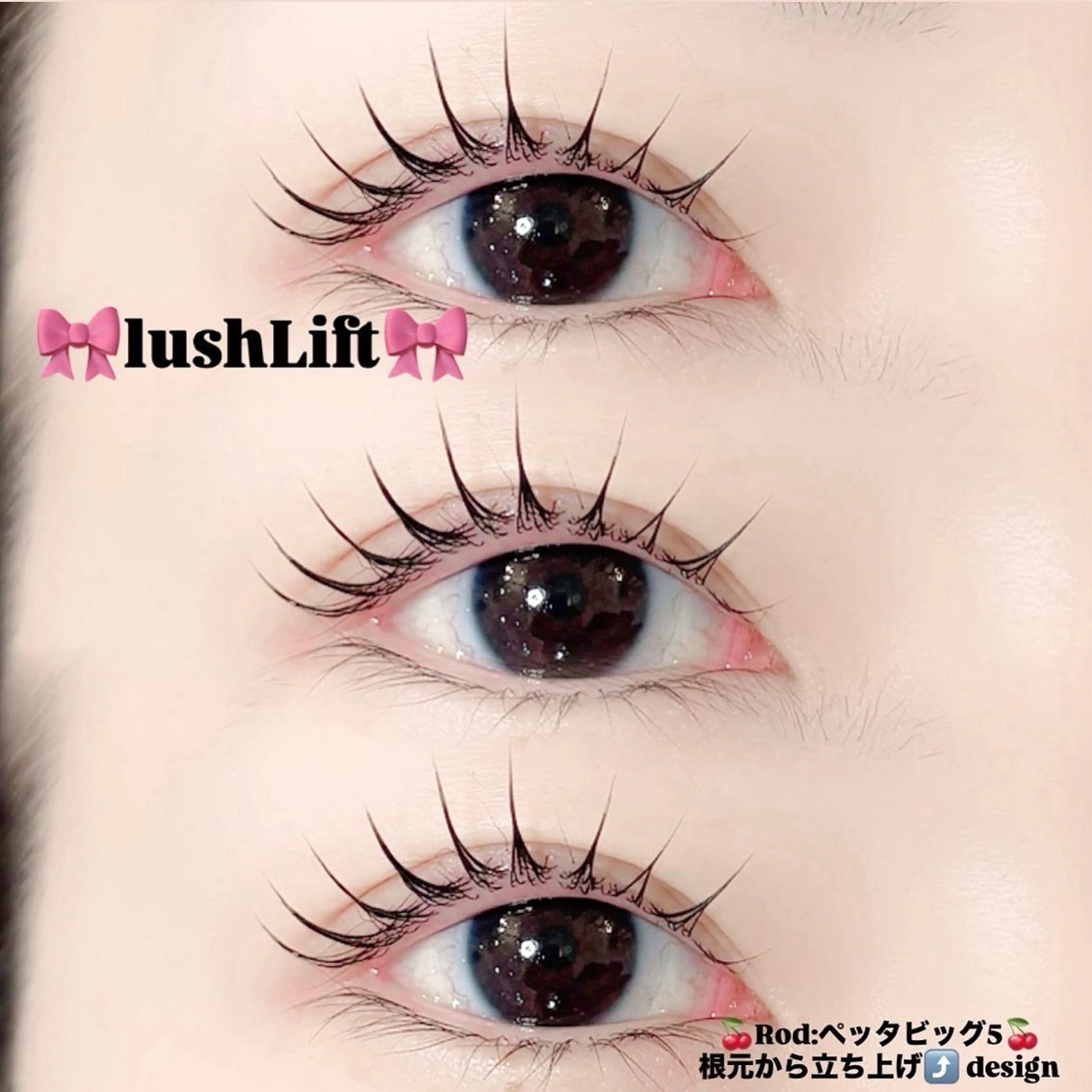 マツエク・マツパ Ayane マツエクモデルのマツエク・マツパデザイン