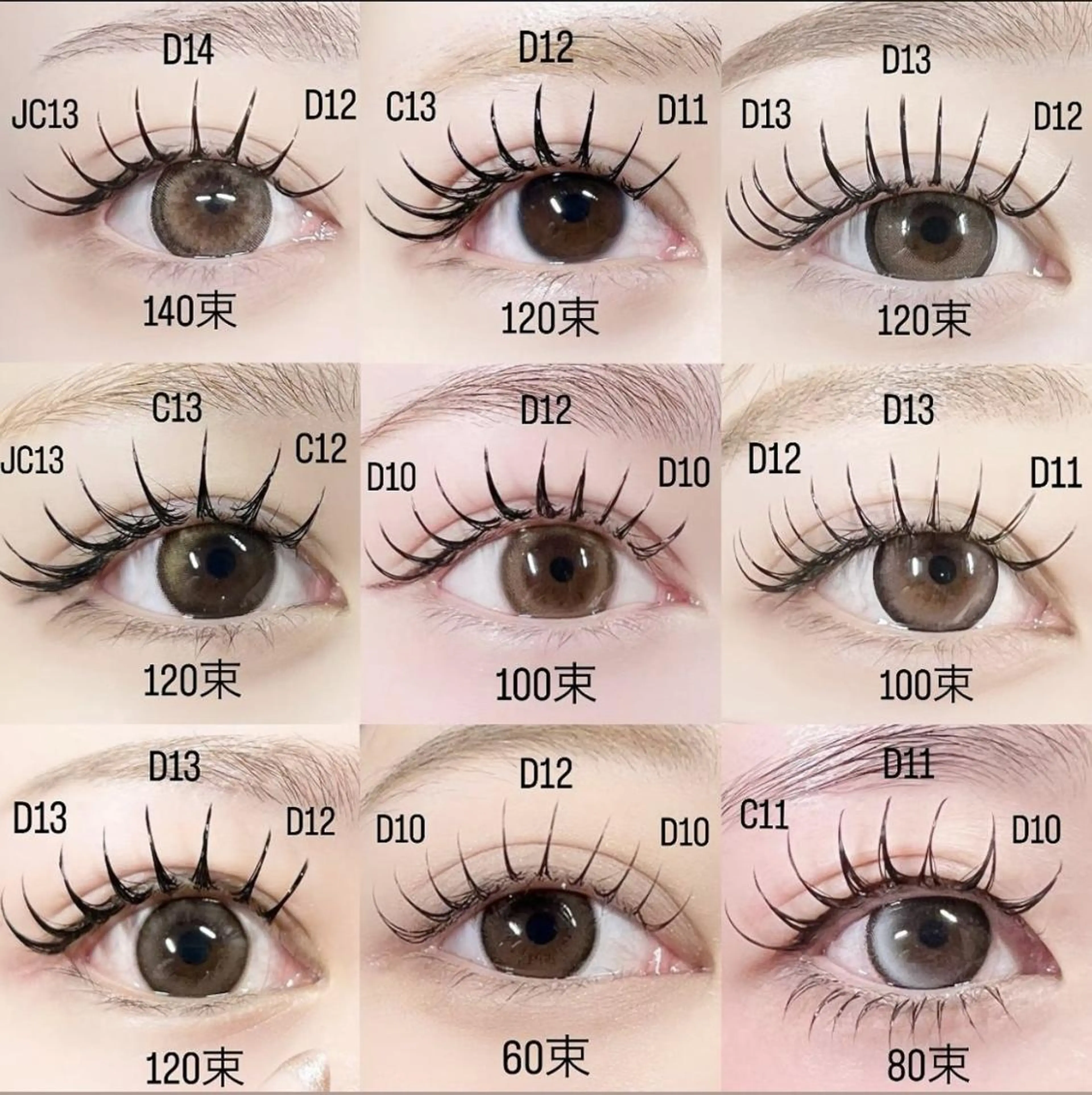 マツエク・マツパ Angelic nene♥🧸のマツエク・マツパデザイン