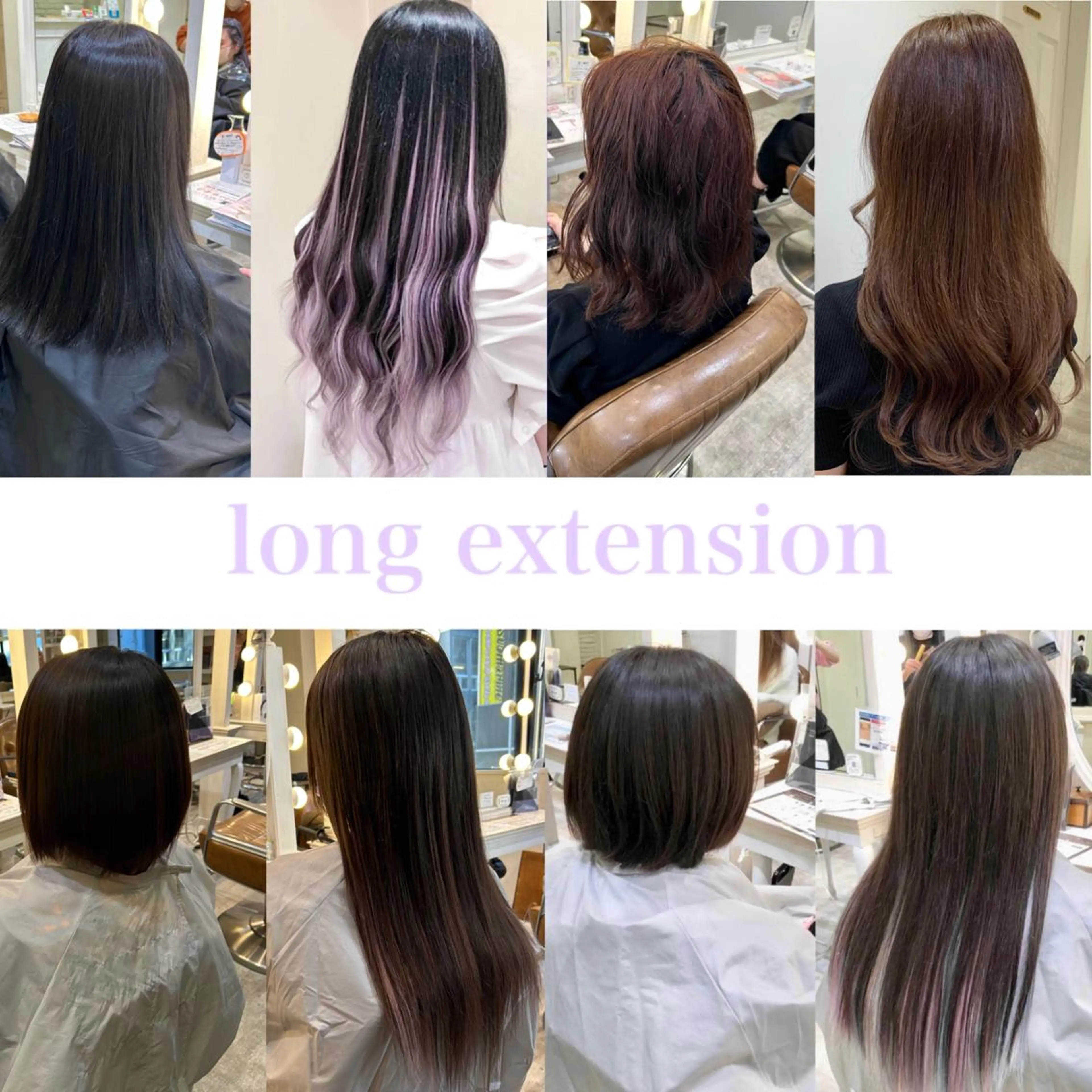 《長さ出しシールエクステ 》70本​〜​45cm​〜​♡毛量調節カット込♡の写真