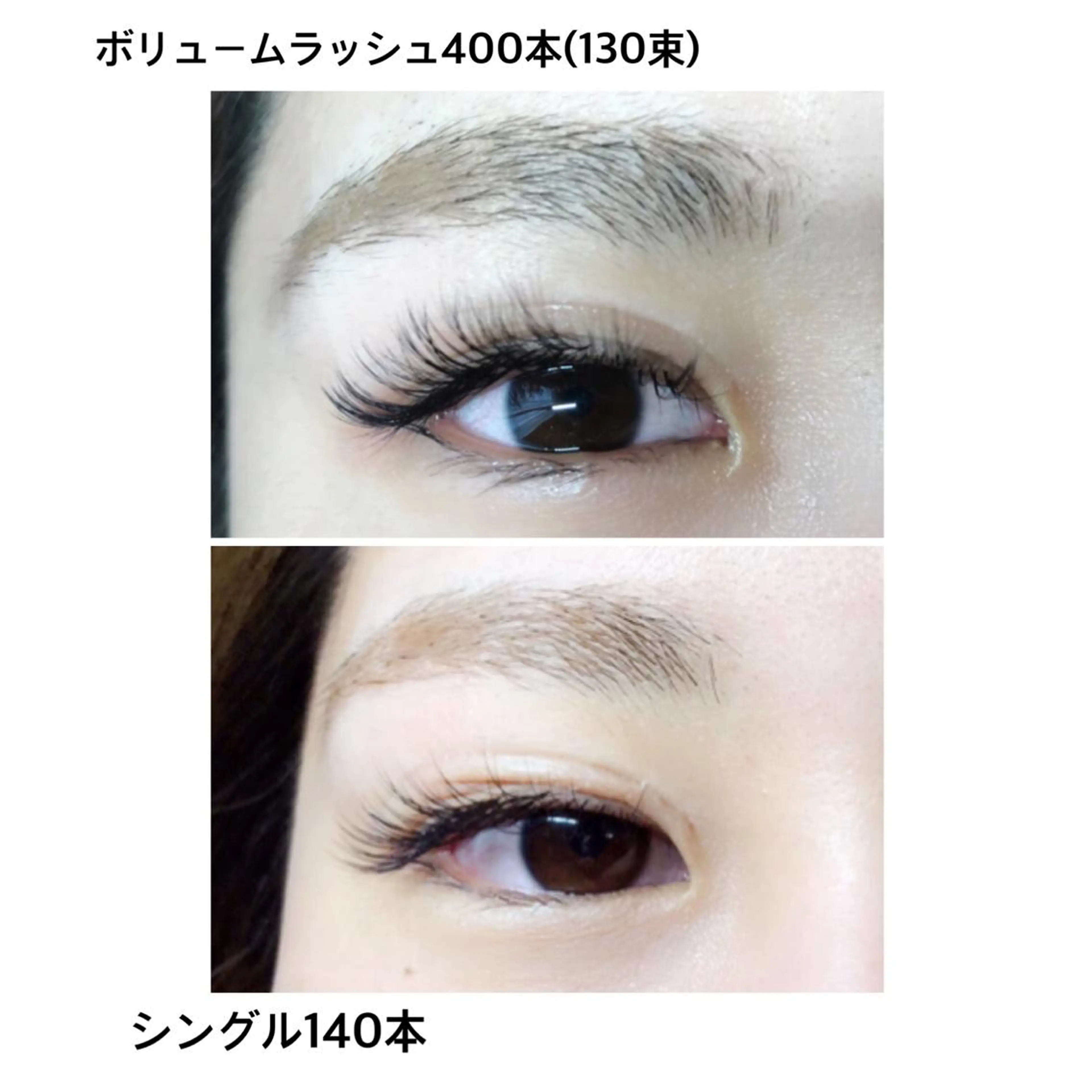 マツエク・マツパ ボリュームラッシュ Little River所属・Little Riverのマツエク・マツパデザイン