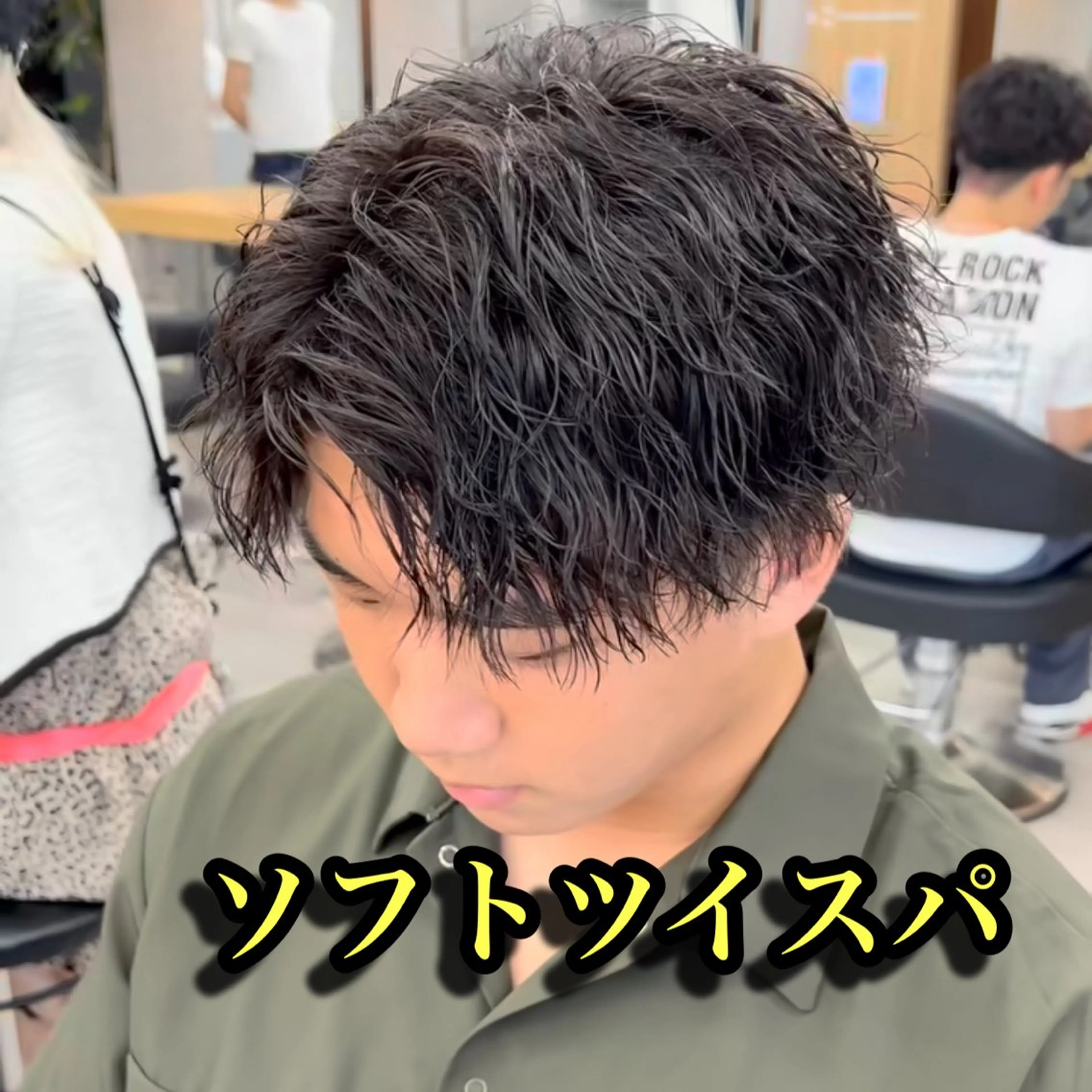 パーマ メンズ カット パーマ トリートメント ヘッドスパ ヘアセット 新世代パーマ⚡️ の達人トモ⚡️のヘアスタイル