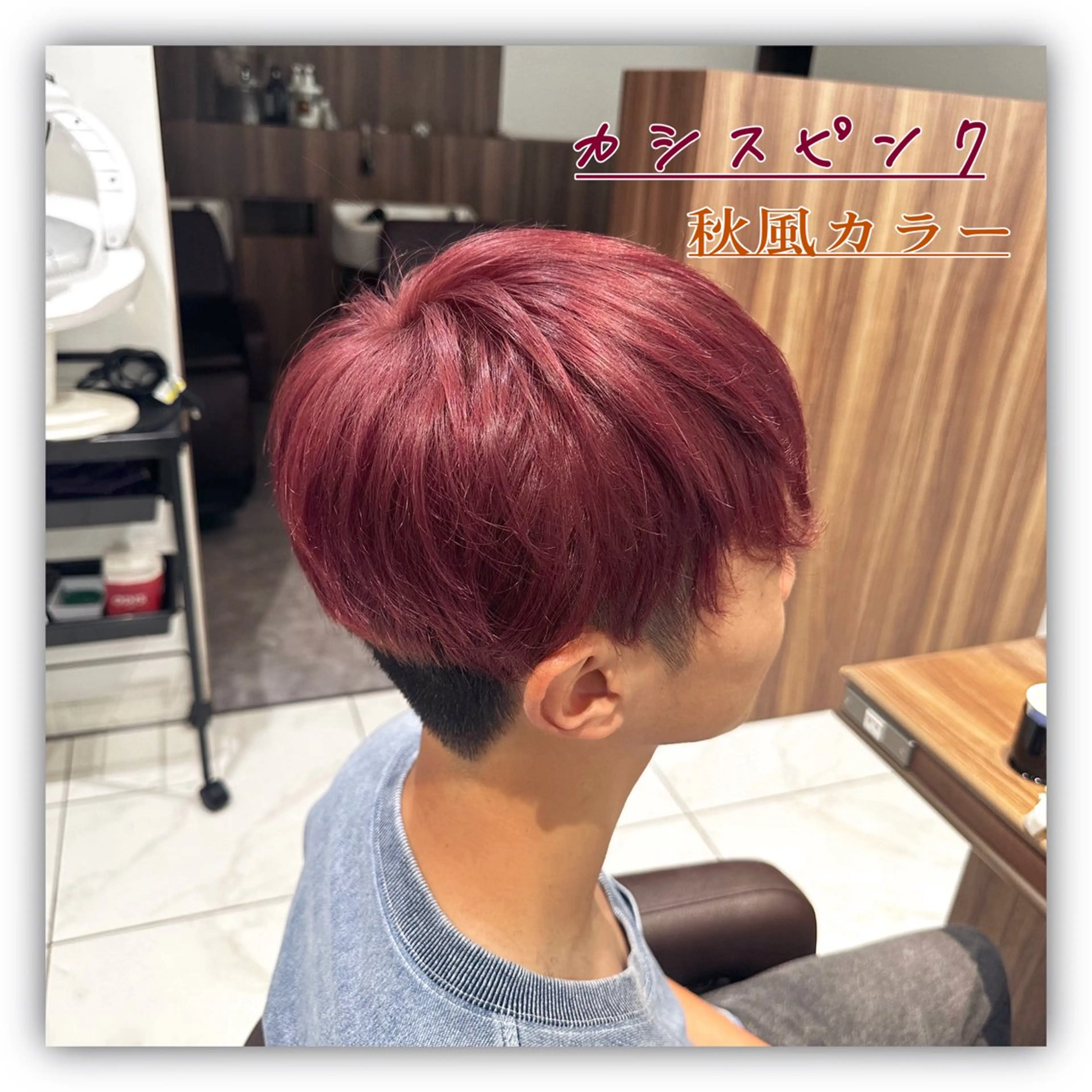 メンズ ラフィス池袋所属・✨韓国メンズスタイル ✨ﾊﾙｶ✨️のヘアスタイル