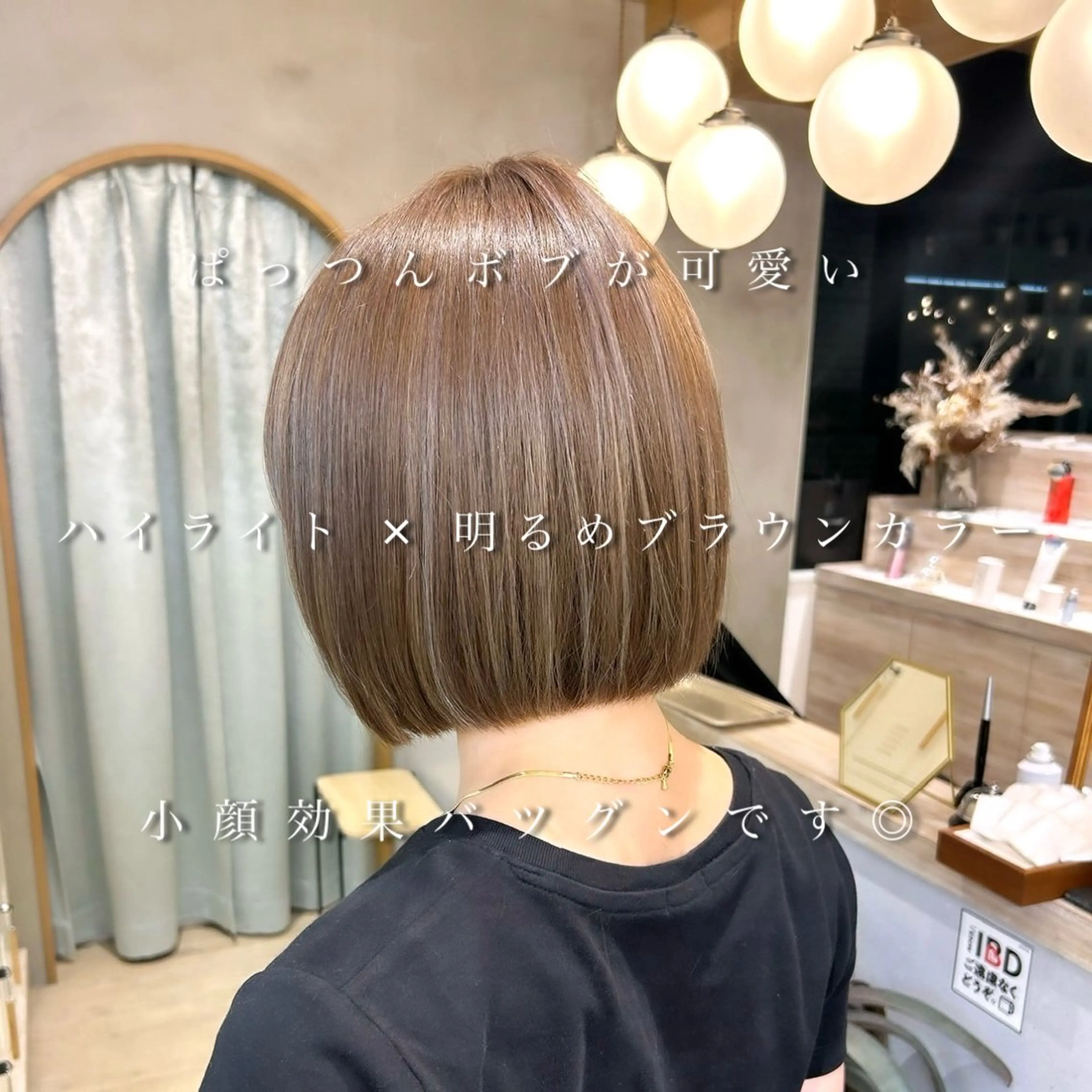 ミディアム ボブ ハイライト ヘアカラー トリートメント Lond azur所属・🇰🇷韓国ボブ/ 韓国レイヤー/あゆむのヘアスタイル