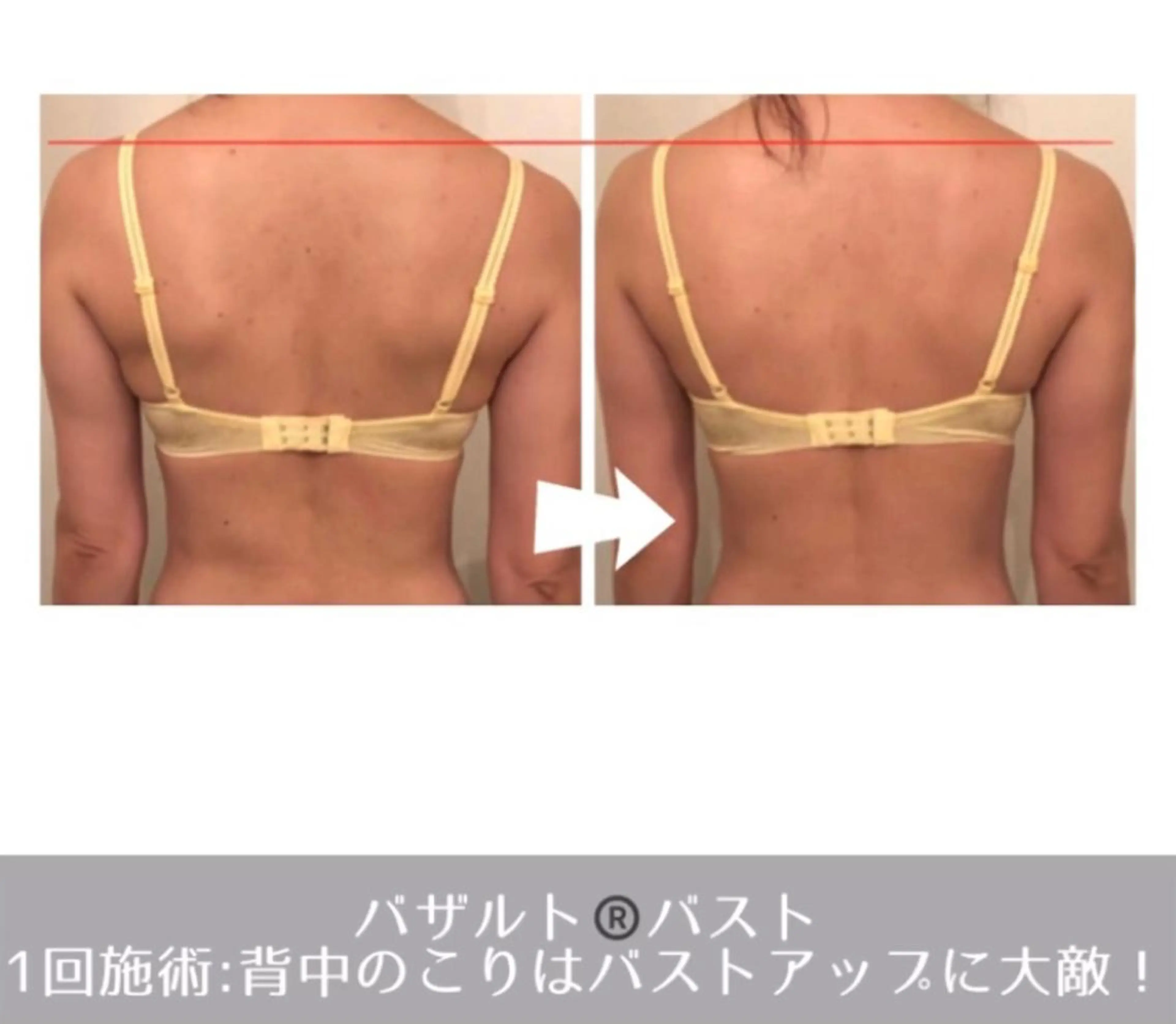 エステ ラ・ルミエール所属・鈴木 えつこのエステ・リラクイメージ
