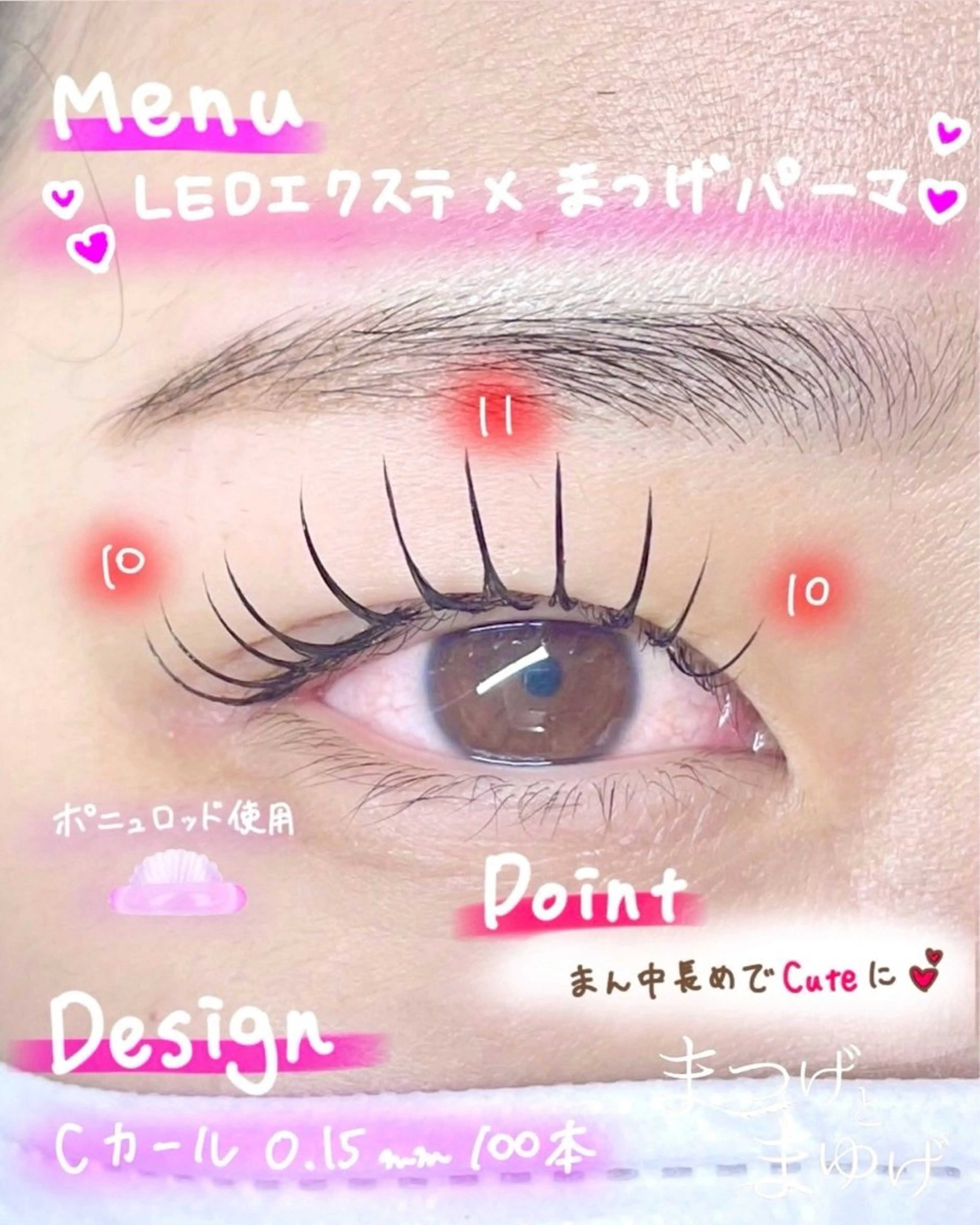 9/11（木）15:00から限定‼️LEDエクステ無料モデル様募集！の写真