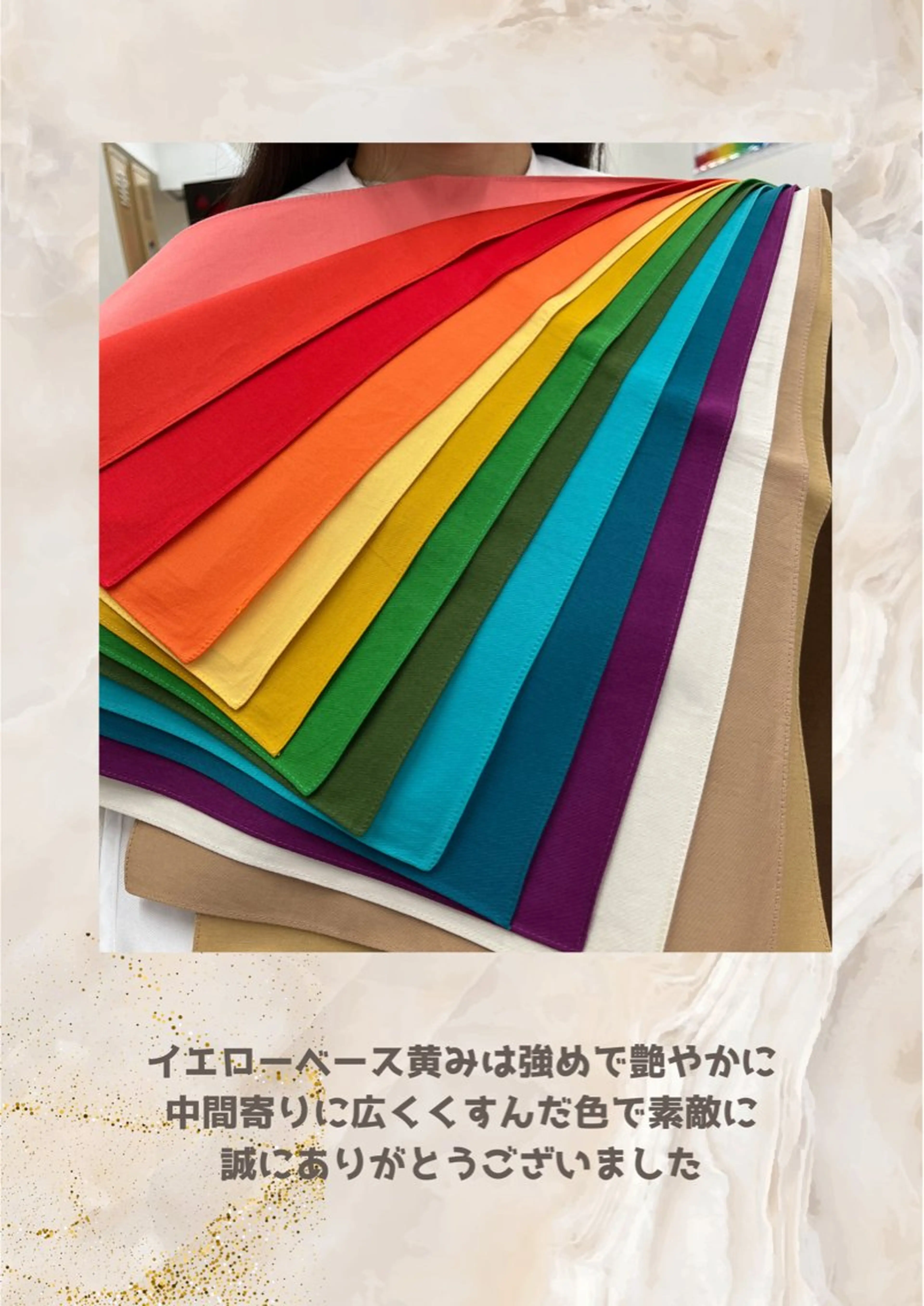 パーソナルカラー診断 自由が丘💐ブルームのその他イメージ