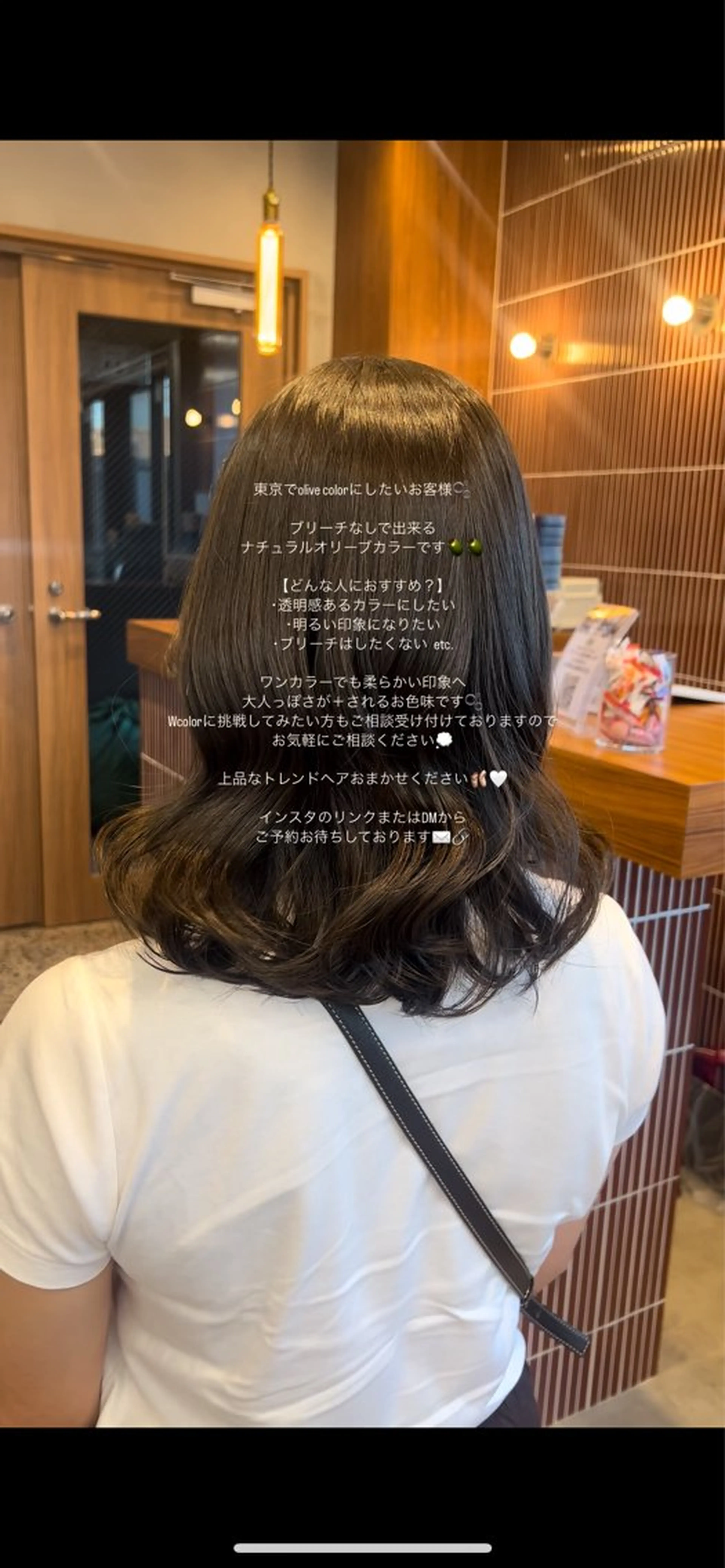 カラー ヘアカラー しずく🧸‎🤍 /elima byのヘアスタイル