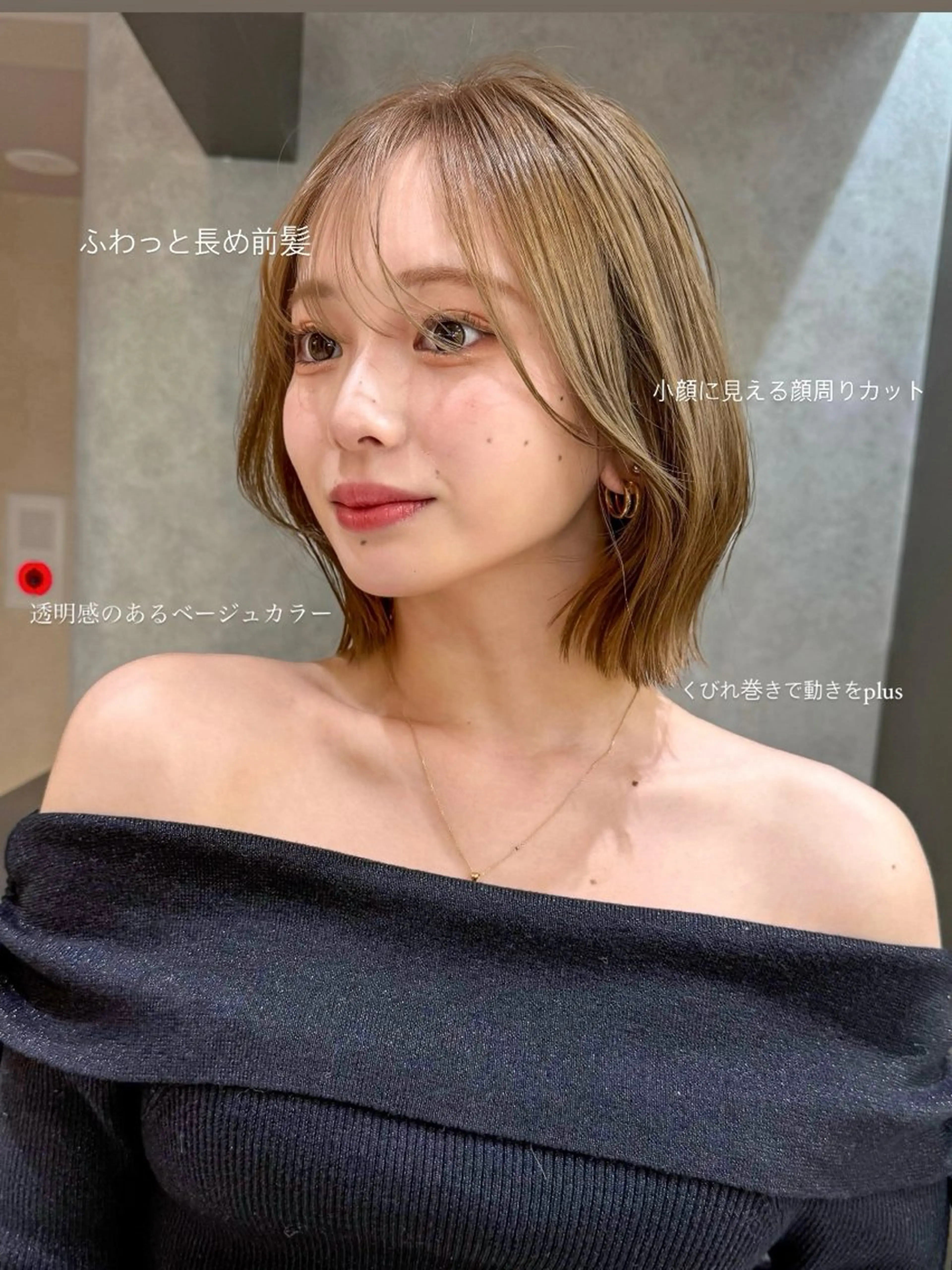 ショート カラー ベージュカラー ブリーチ 透明感カラー ブリーチなしカラー ボブ 透明感ベージュ/ボブ /表参道 yunaのヘアスタイル