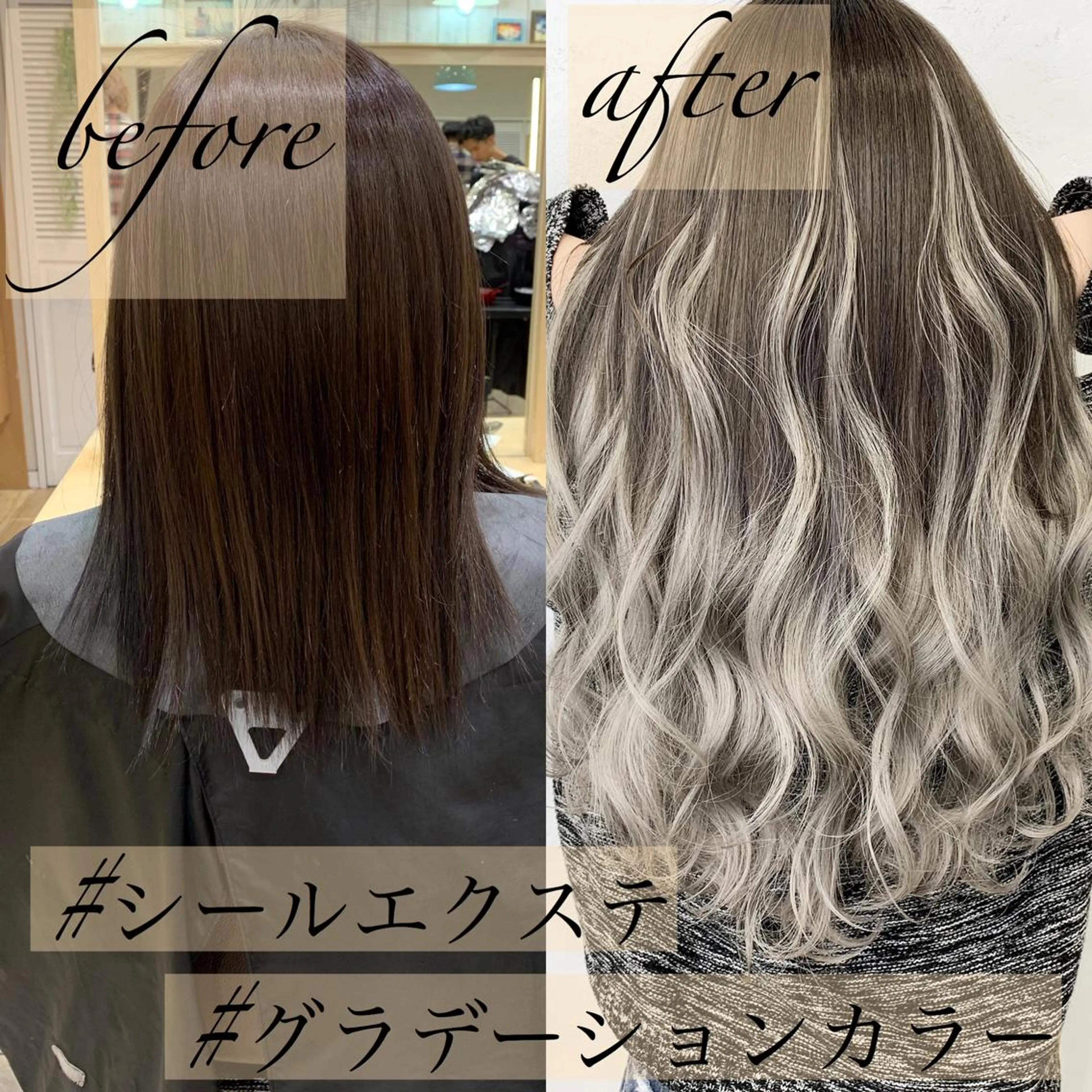 ロング カラー ヘアアレンジ グラデーションカラー シルバー エクステ TATSUYA アートディレクターのヘアスタイル