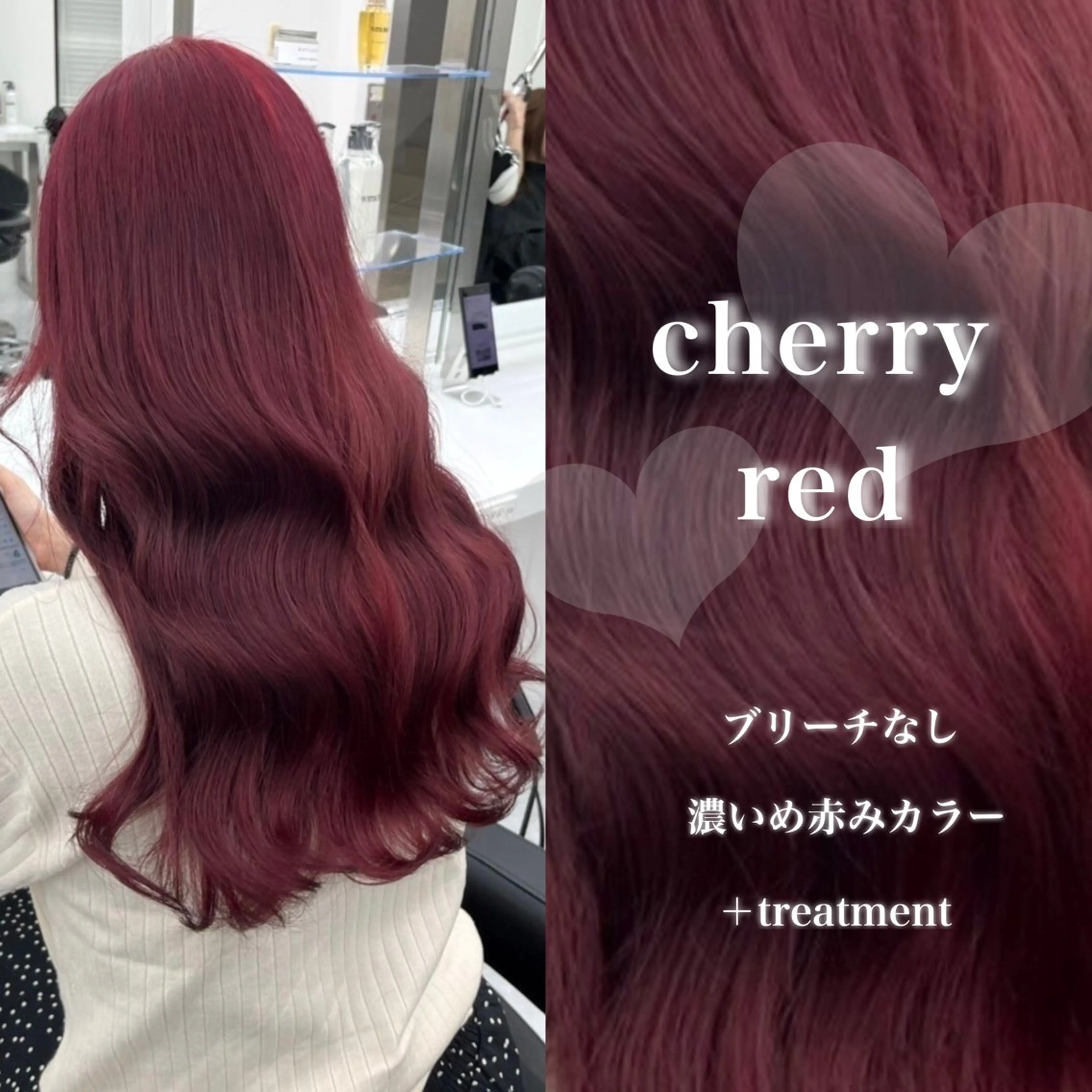 ロング カラー ヘアカラー トリートメント ヘッドスパ ヘアセット 韓国風艶髪🎀 透明感カラー🤍のヘアスタイル