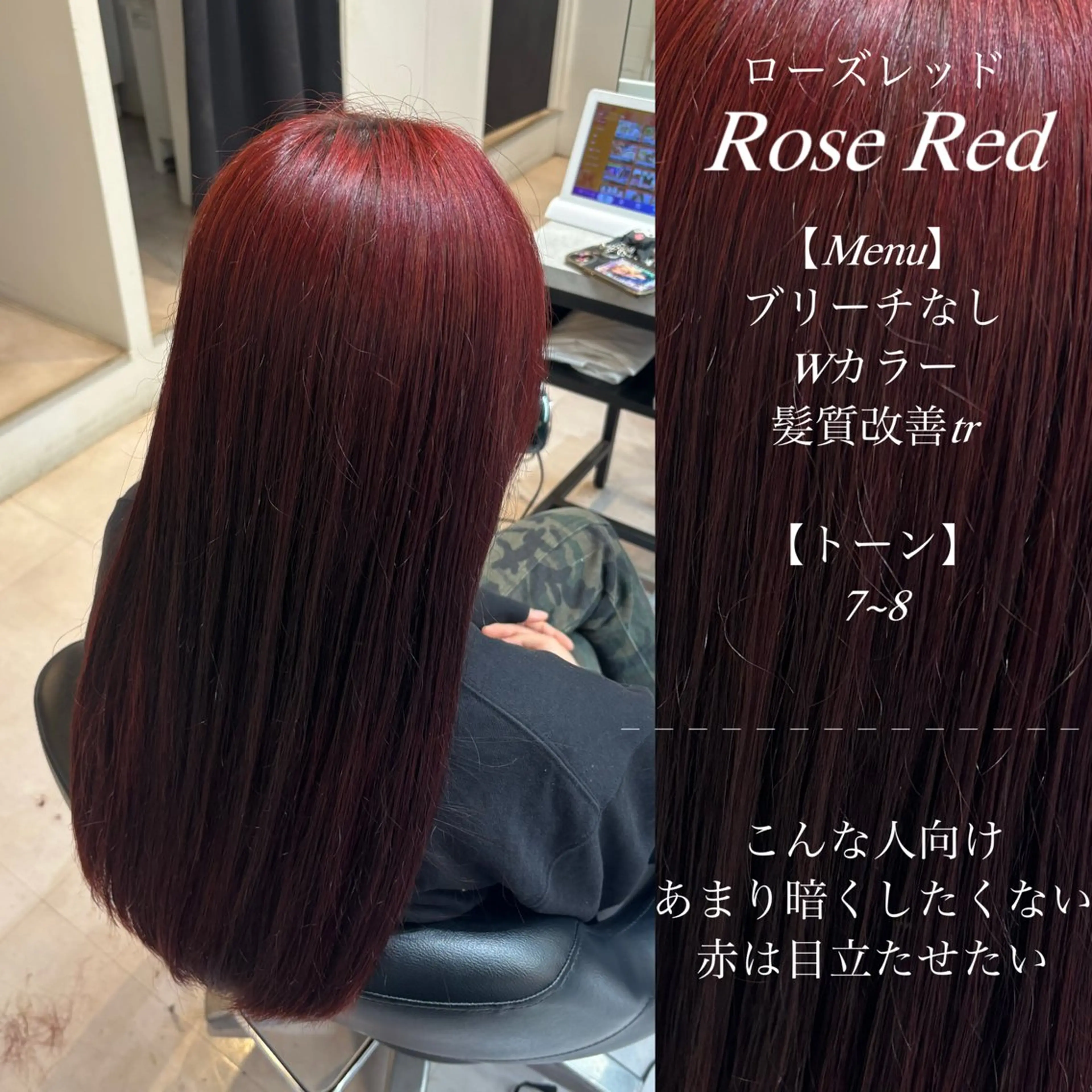 ロング ヘアカラー 🌙髪質改善カラー Momoka🦋のヘアスタイル