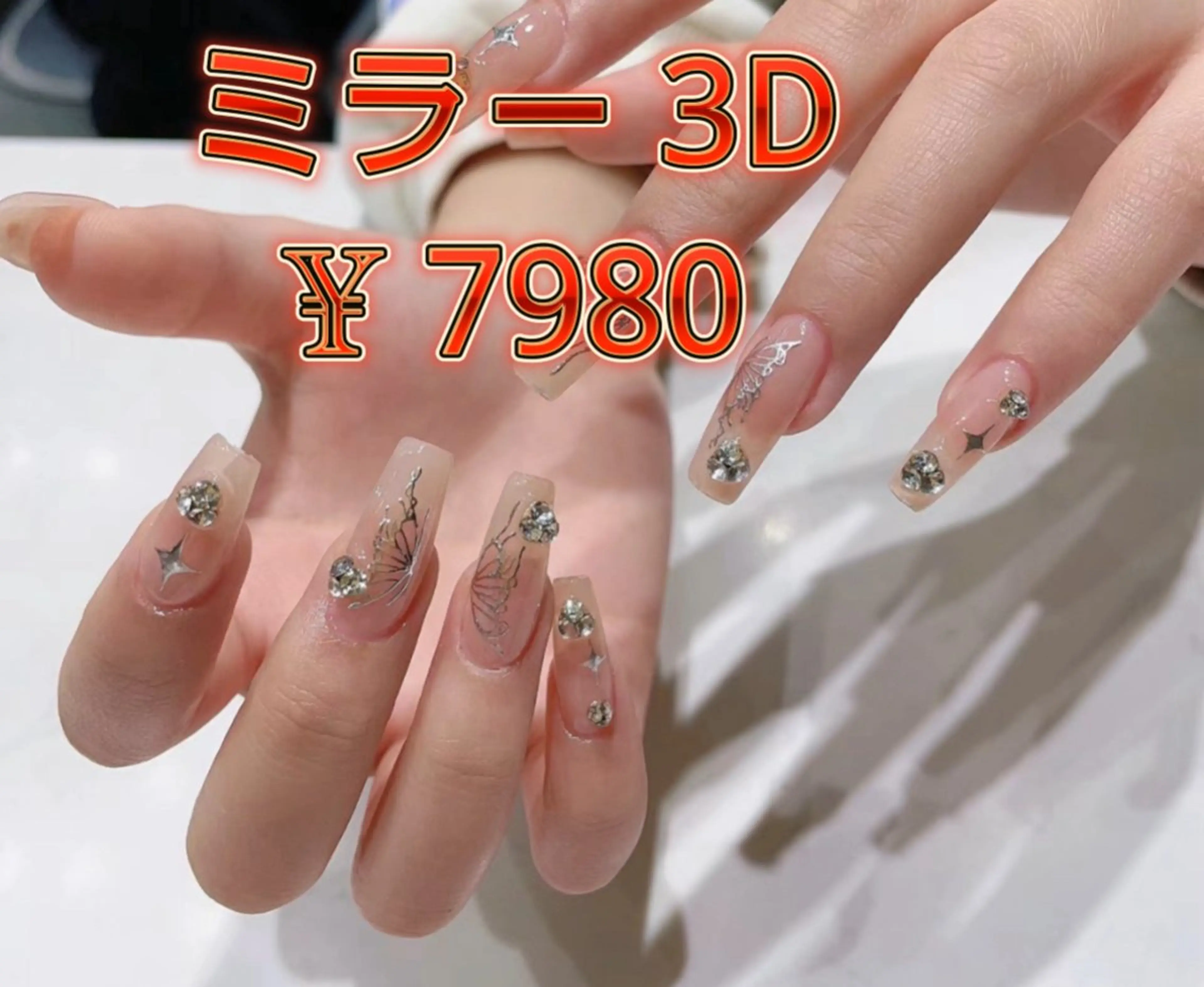 マツエク・マツパ JUNAエステ2980所属・JUNA エステ&リラクのエステ・リラクイメージ