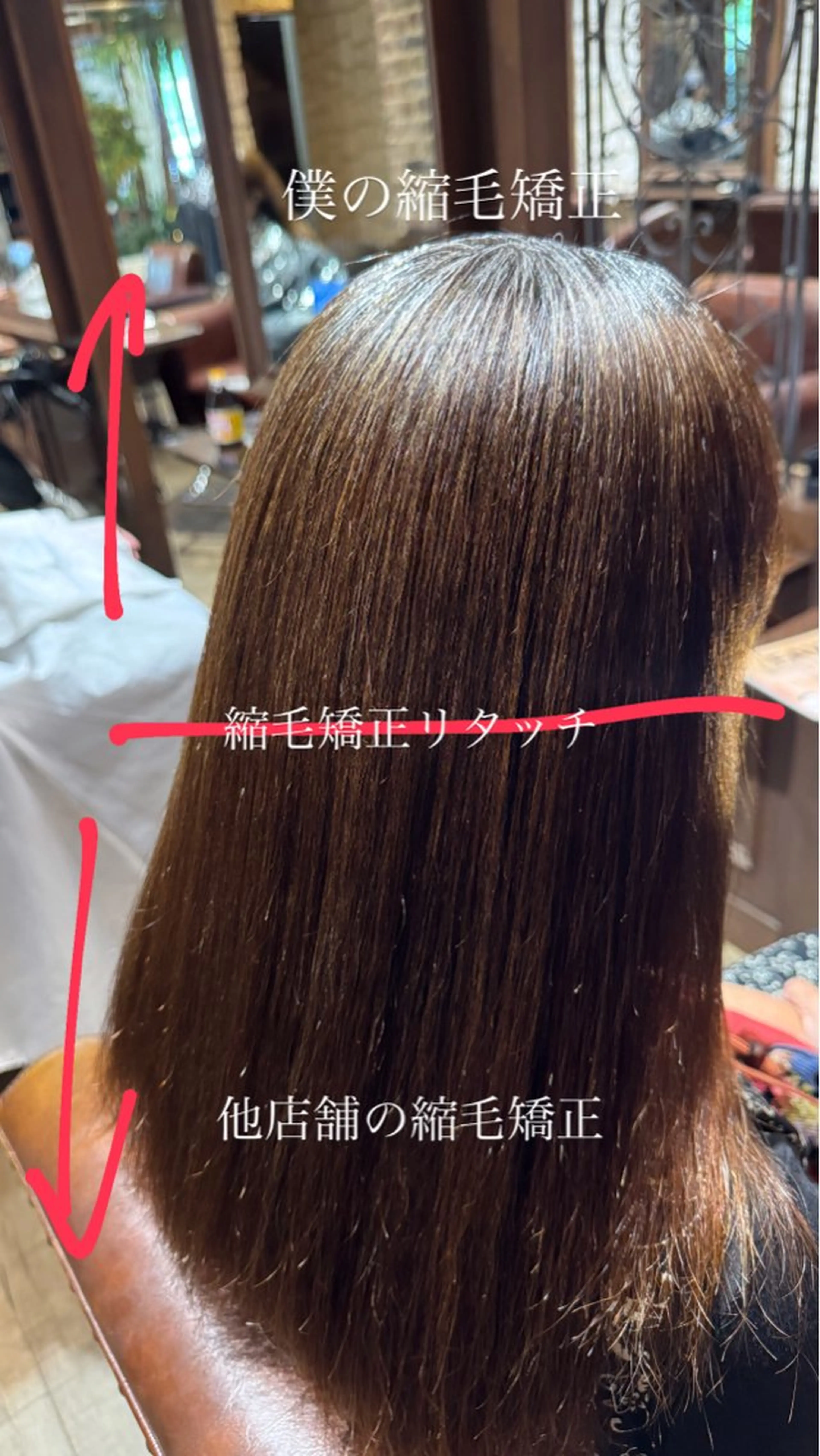ロング 縮毛矯正 小野聡一郎/デザイン カラー/縮毛矯正特化のヘアスタイル