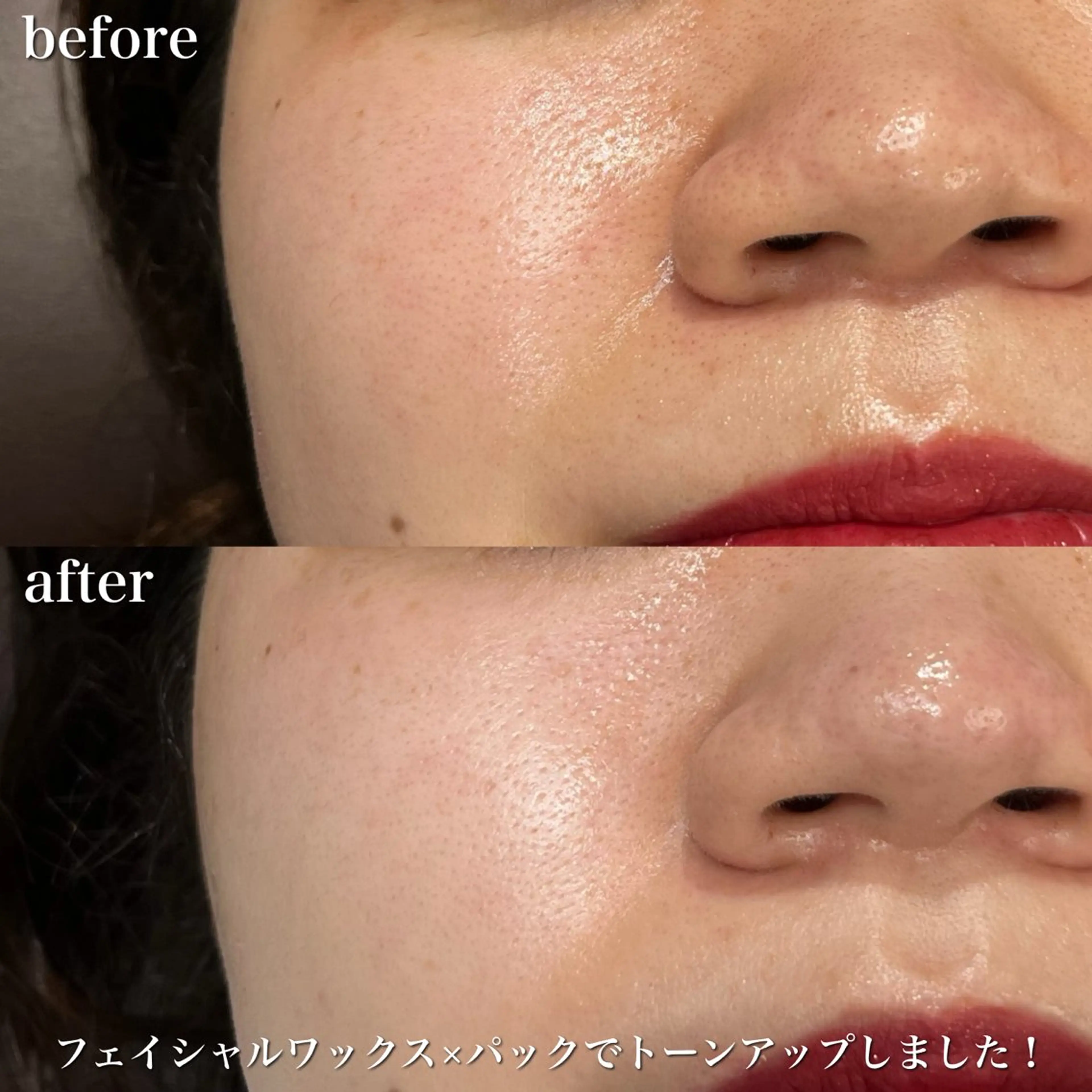アイブロウ 眉毛ワックス脱毛 ワックス脱毛 眉カット その他(アイブロウ) 三戸部 まどかの眉毛・アイブロウイメージ