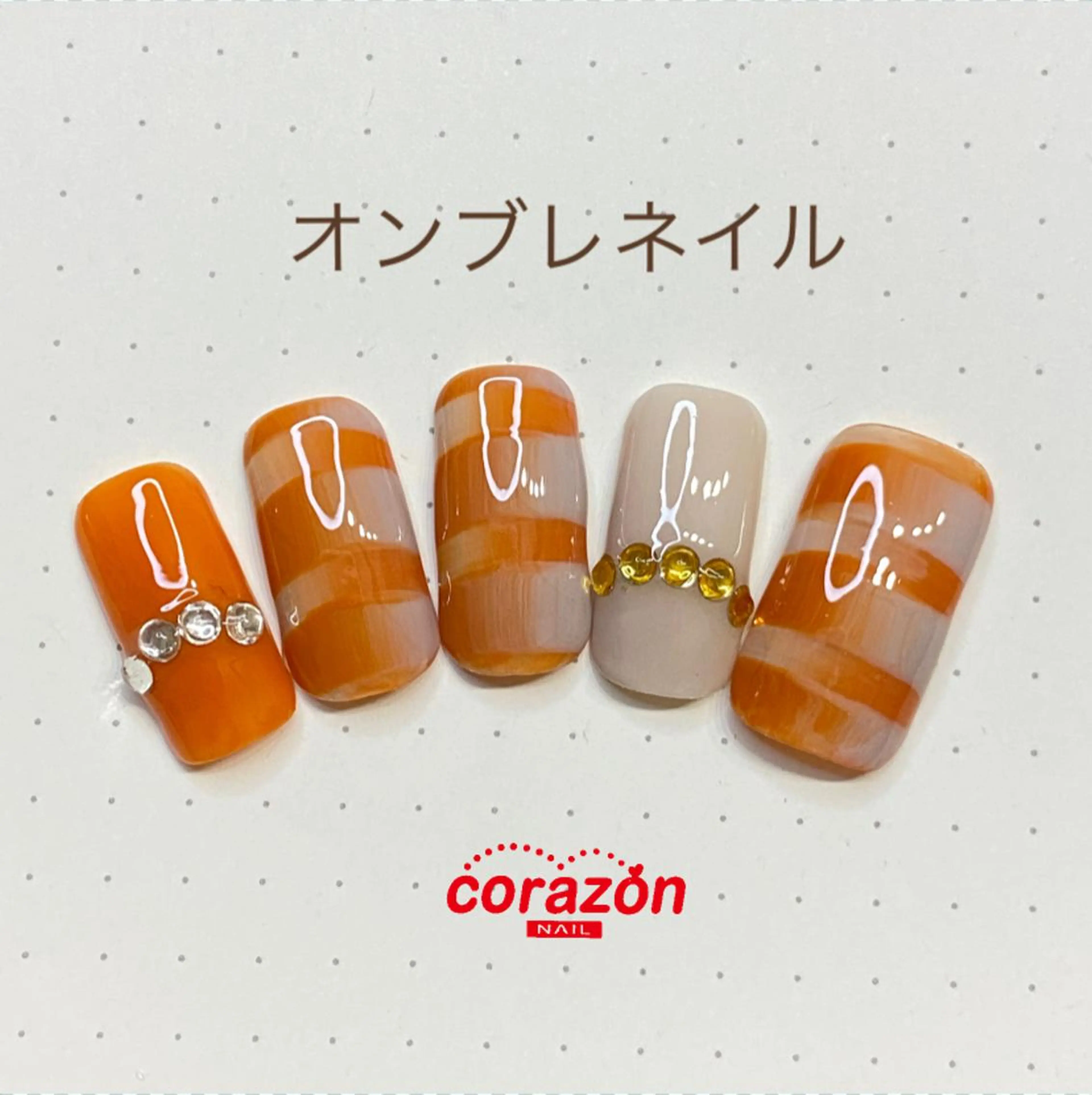 ネイル アートネイル ボーダー グラデーション corazon所属・ネイリスト aicoのネイルデザイン