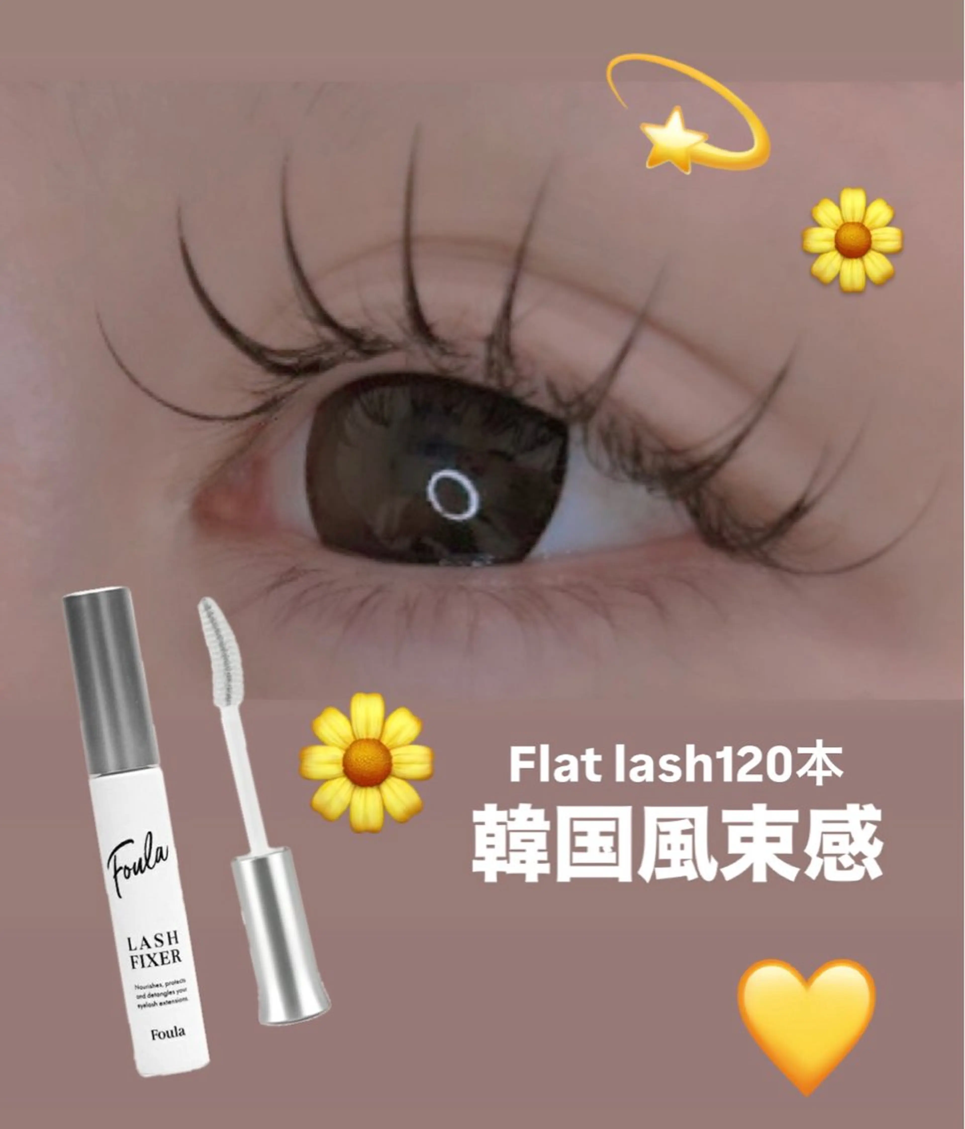 マツエク・マツパ マツエク 門司区 T'Sのマツエク・マツパデザイン