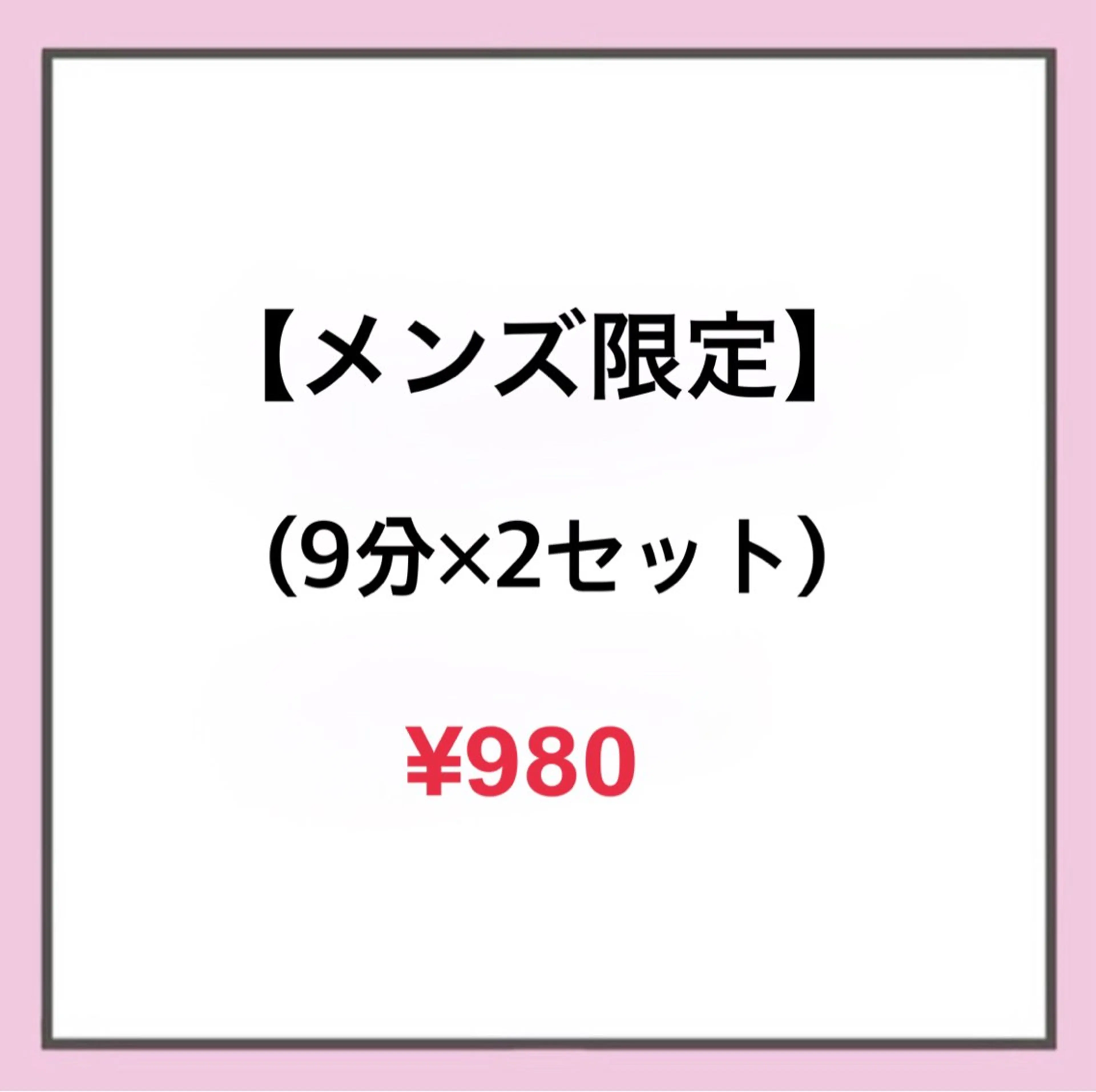 その他 ecxia white 高田馬場所属・セルフホワイトニング エクシア 高田馬場のその他イメージ