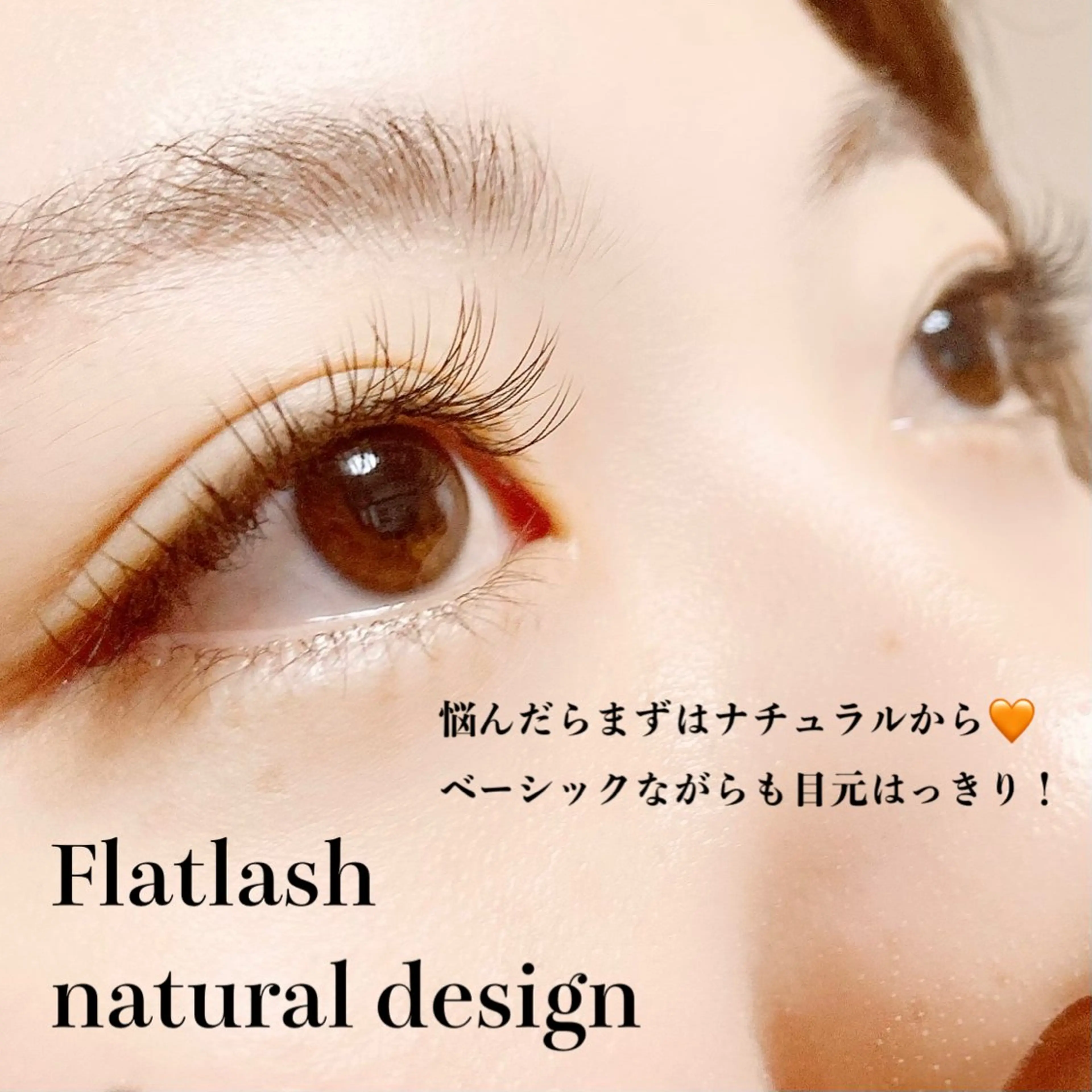フラットラッシュ100本🧸お写真可能な方🫧付け足し不可【当日予約限定】の写真