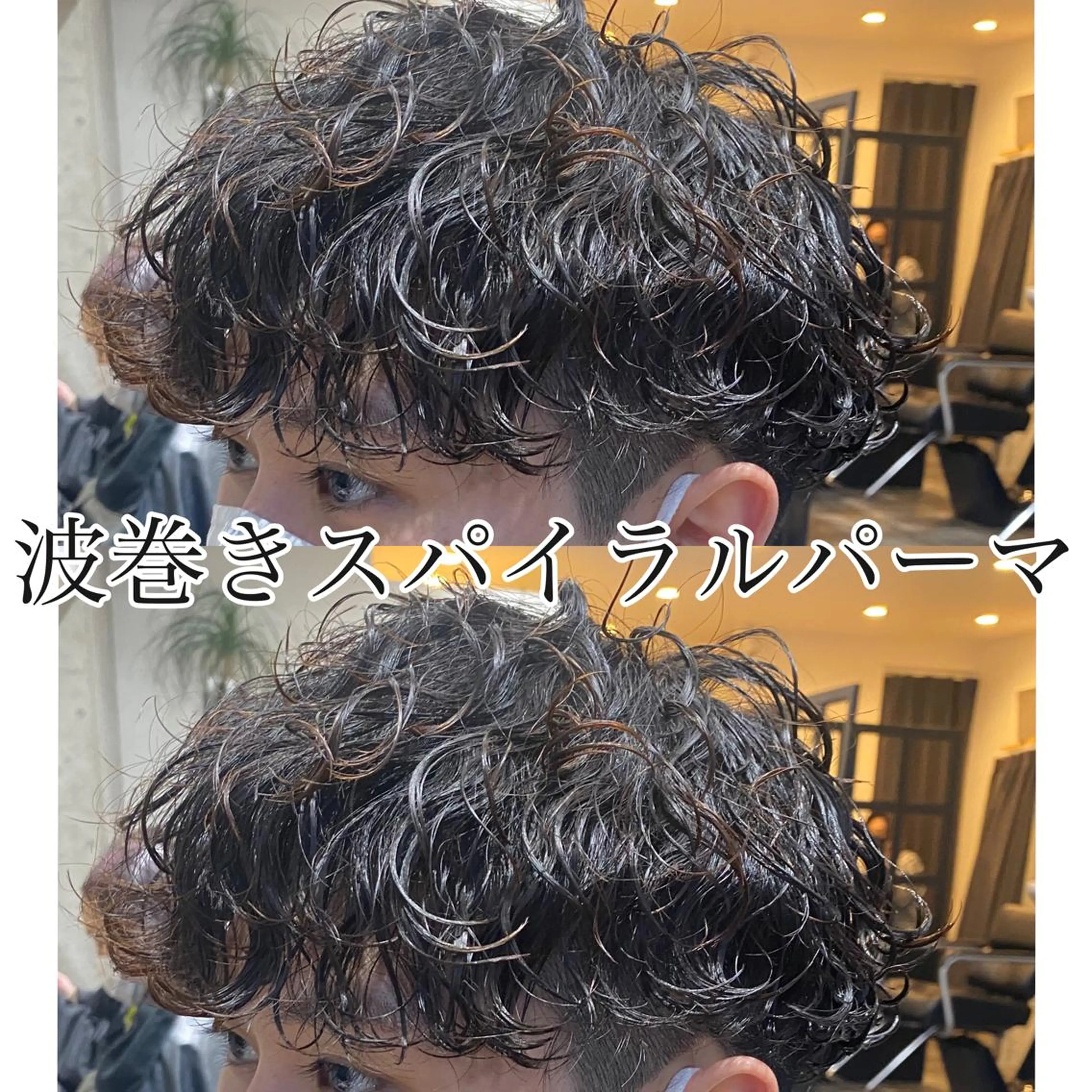 ミディアム パーマ メンズ カット パーマ トリートメント Dxxxx III所属・オシャレ女性目線の 大人メンズ❁⃘*.ﾟのヘアスタイル