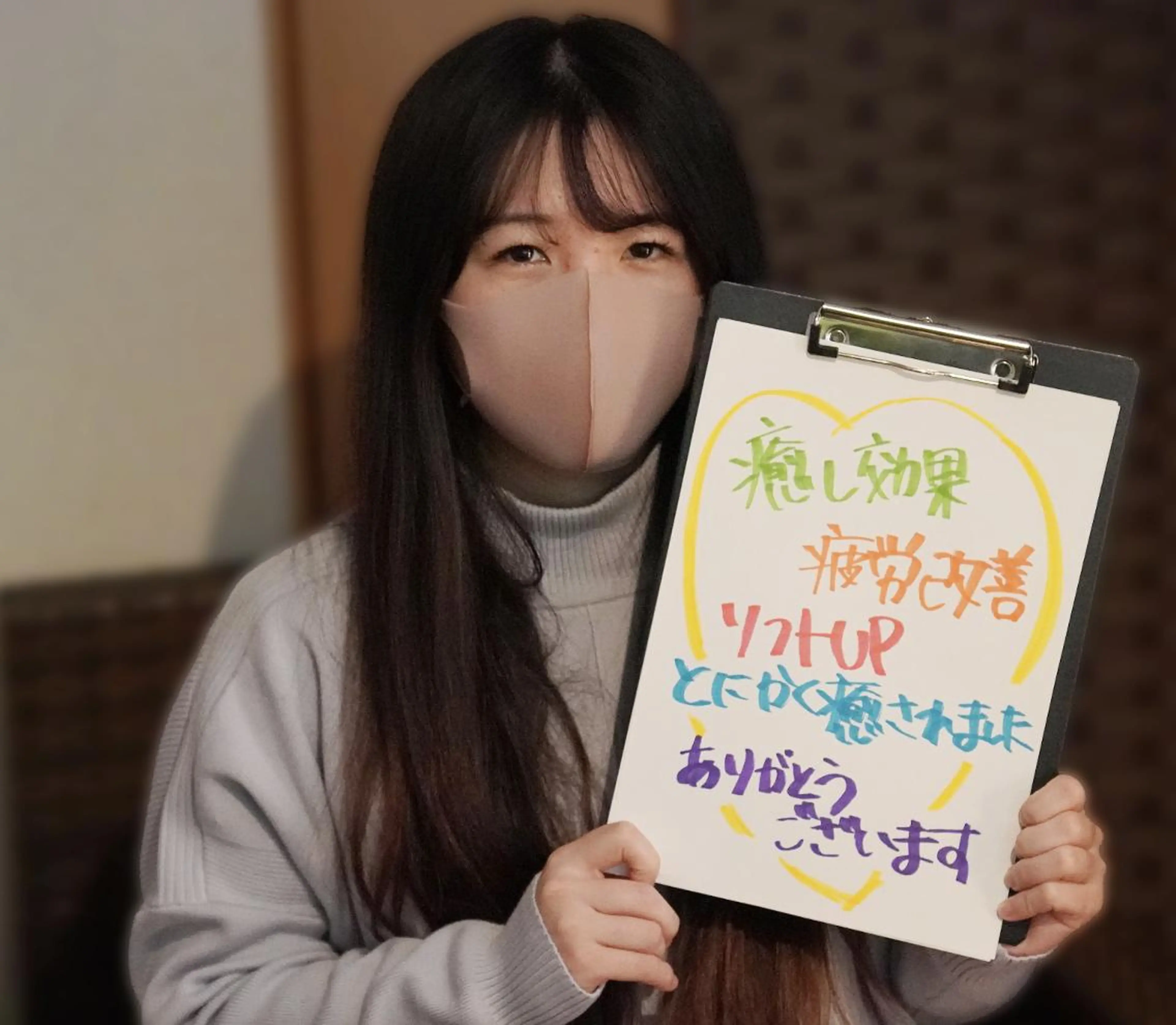 Sagara Tomokazuのエステ・リラクイメージ