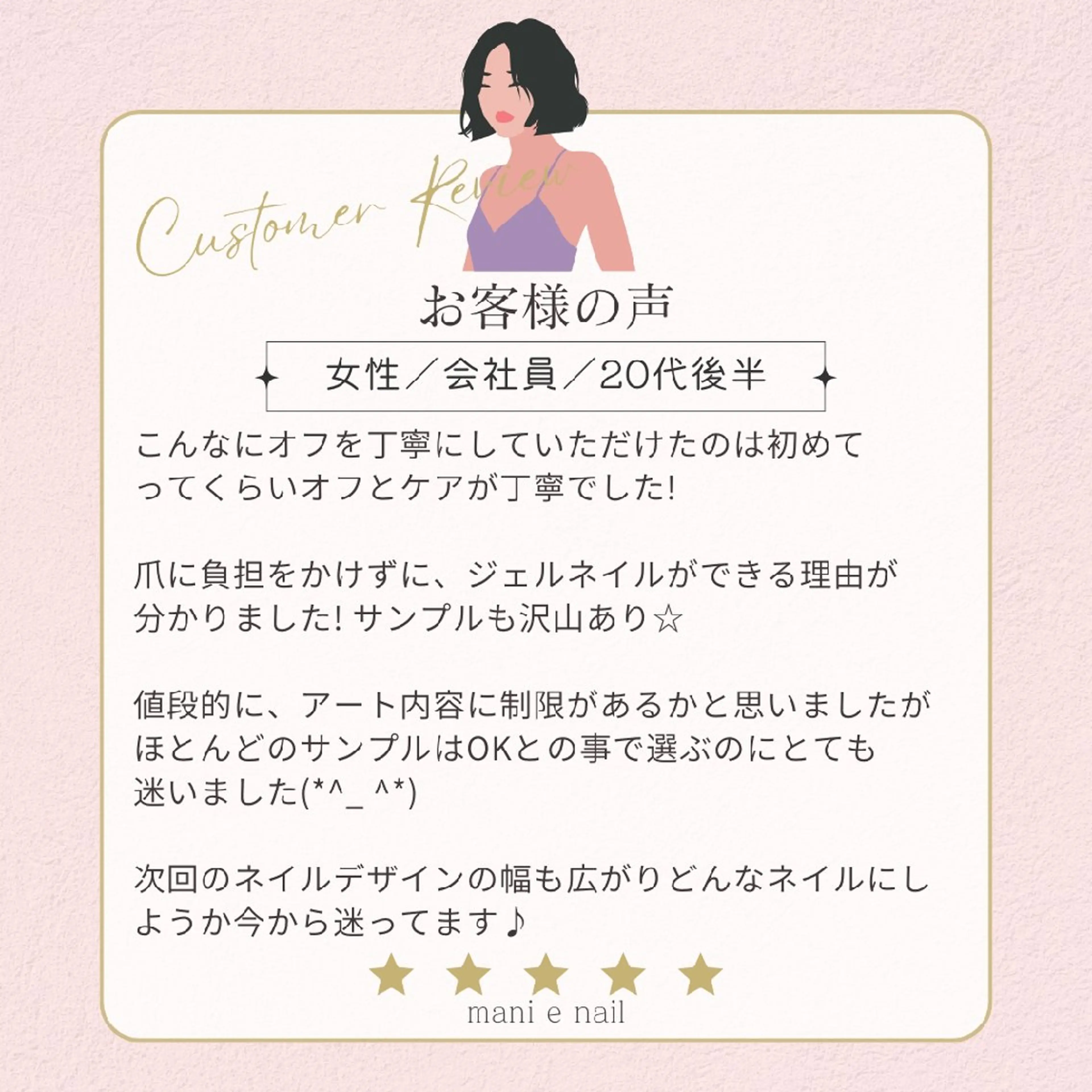 ネイル アートネイル ジェルネイル ハンドネイル ハンドケア 深爪矯正/爪育成ケア manie nailのネイルデザイン