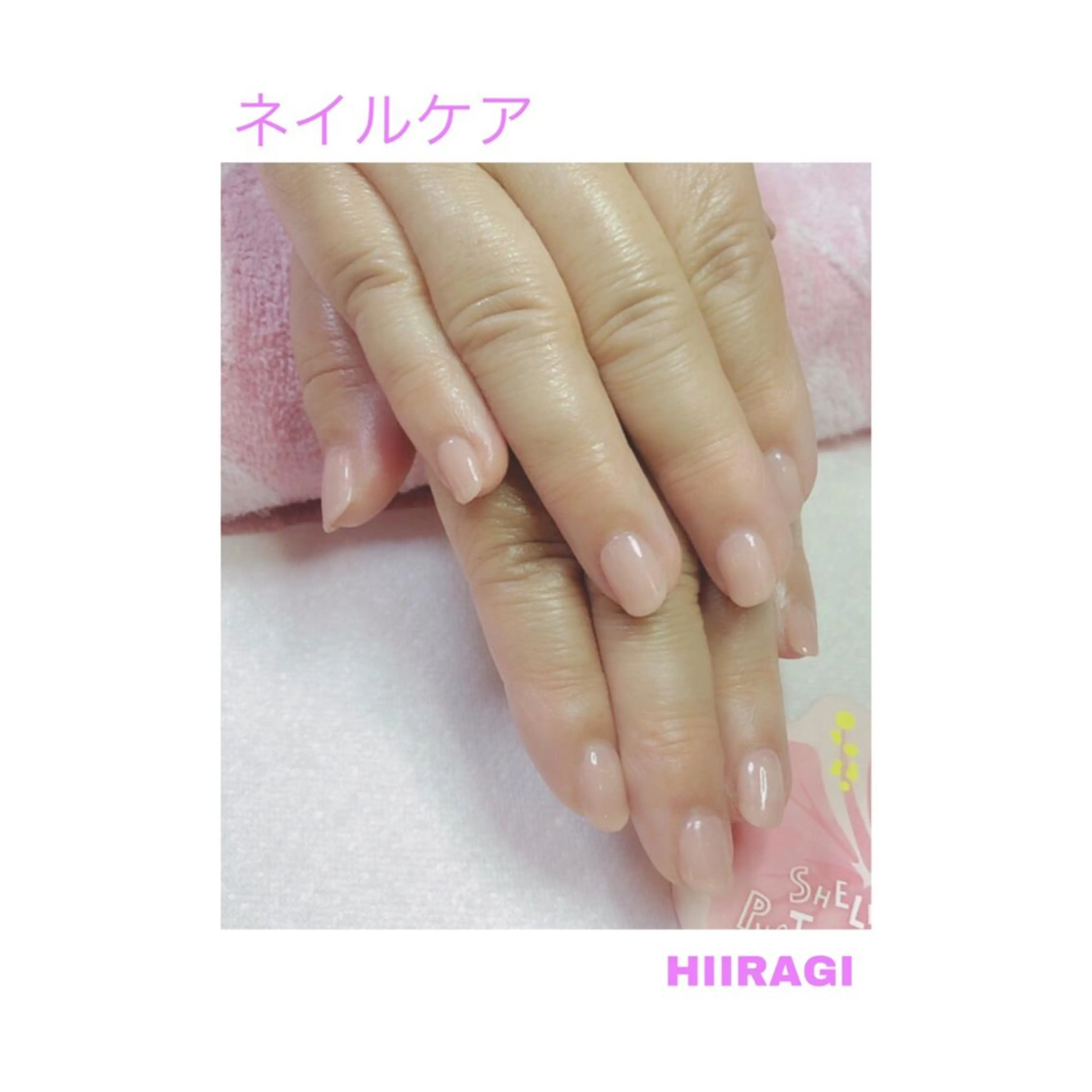 ネイル フットネイル 美容室 HIIRAGIのエステ・リラクイメージ