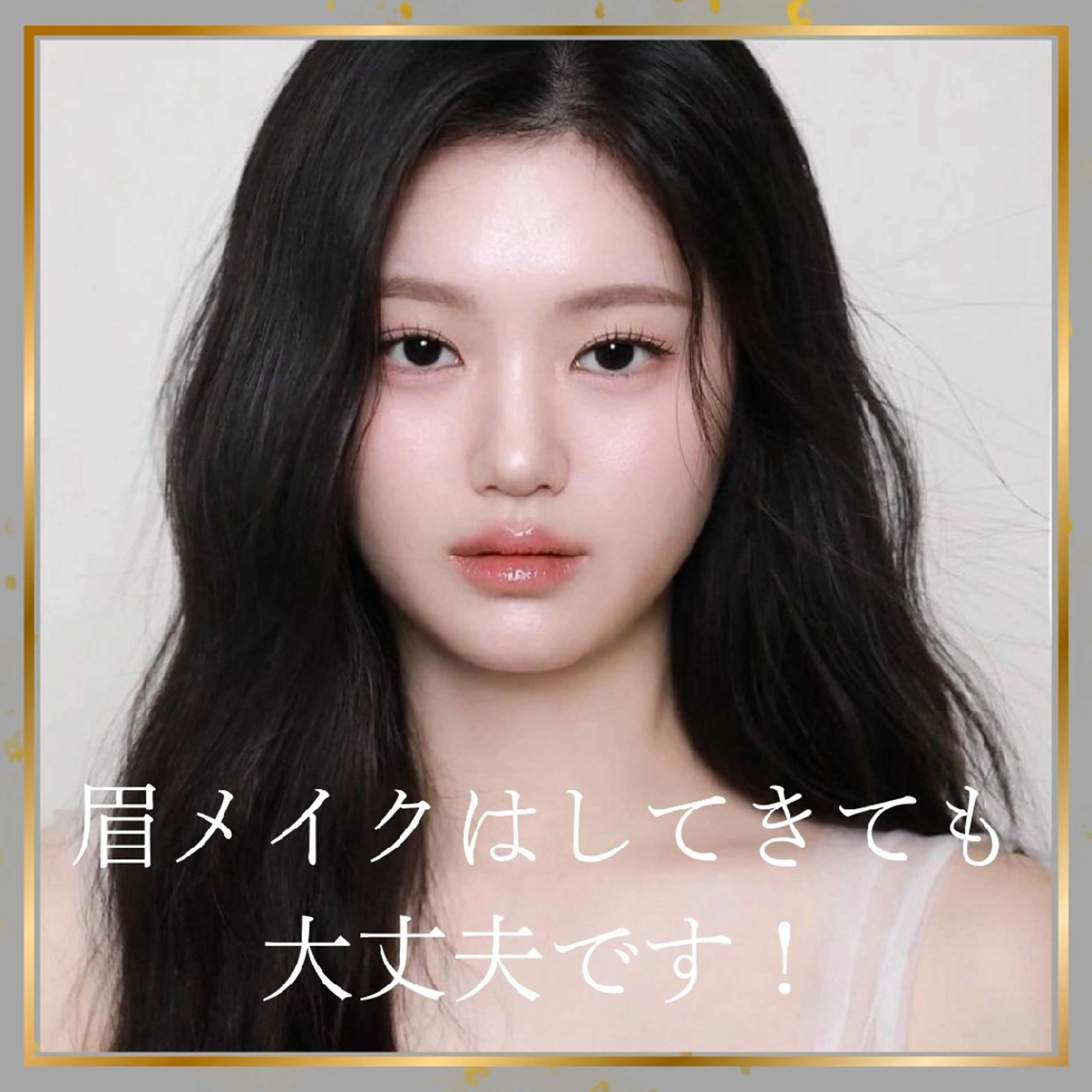 アイブロウ eye's京都店🧸 miu🎀の眉毛・アイブロウイメージ