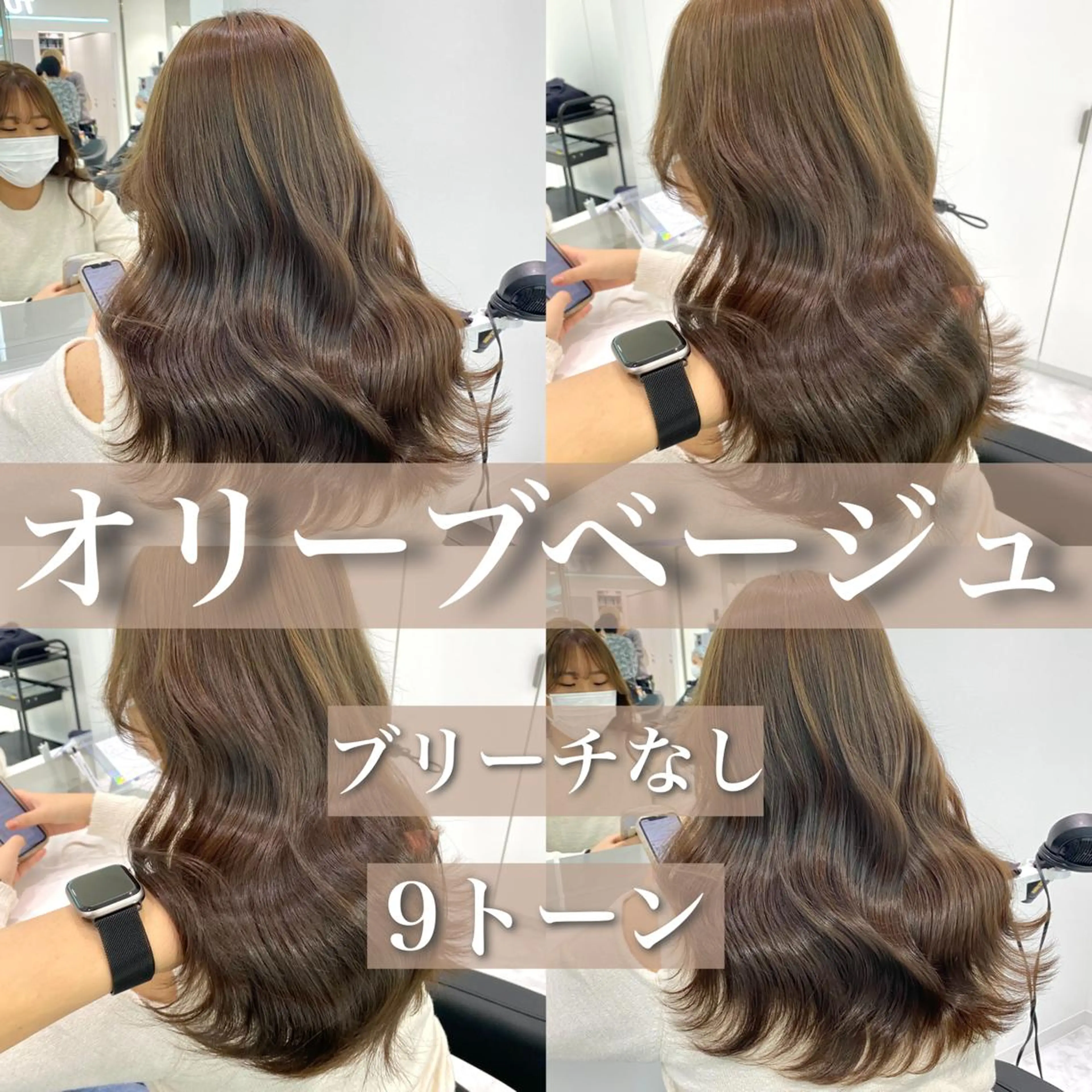 セミロング カラー ヘアカラー ✨透明感、艶髪ヘア✨ 韓国ヘア特化💖のヘアスタイル