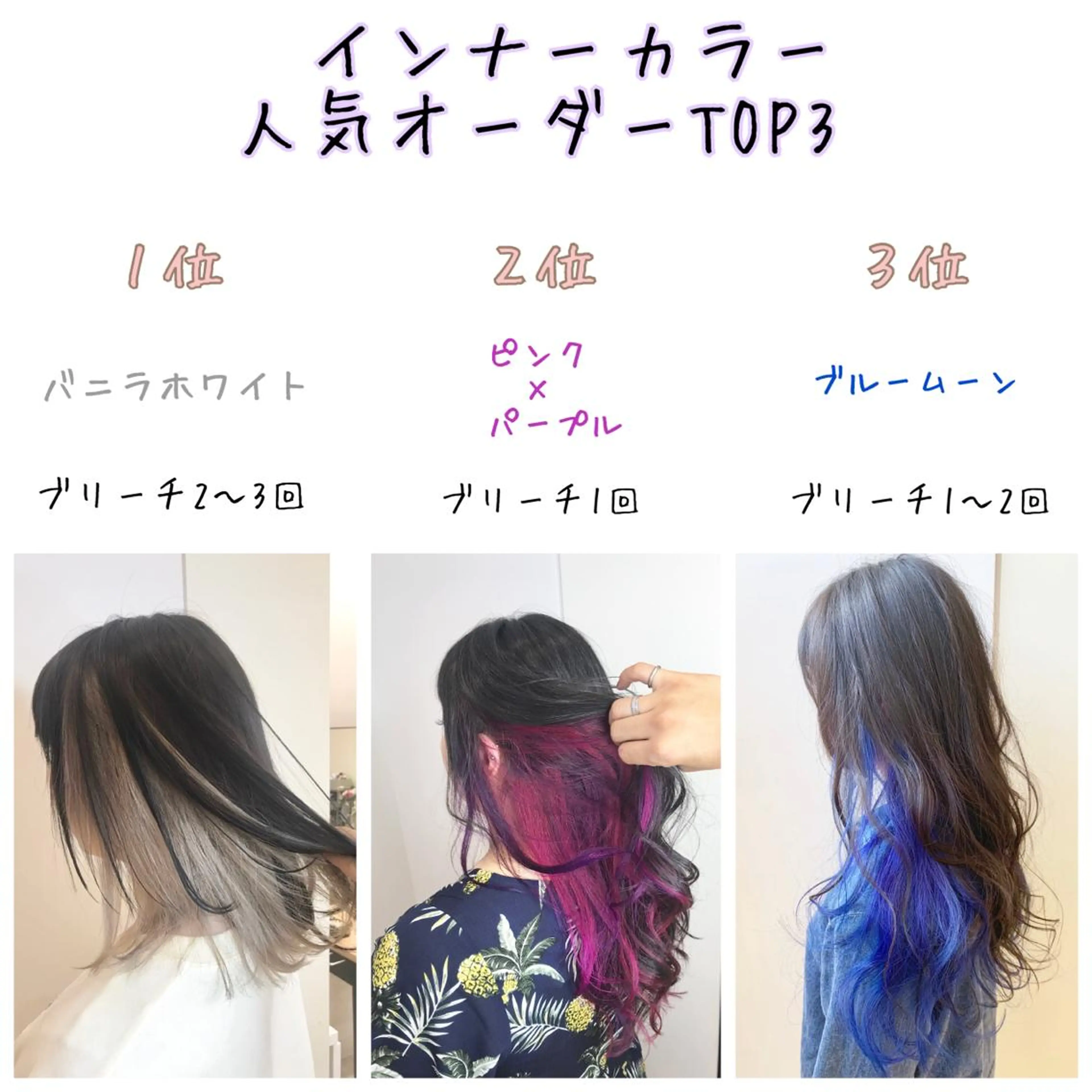 セミロング カラー ブリーチ ケアブリーチ トリートメント カット ヘアカラー トリートメント Le'a渋谷所属・インナーエクステ渋谷 🦋KAJIのヘアスタイル