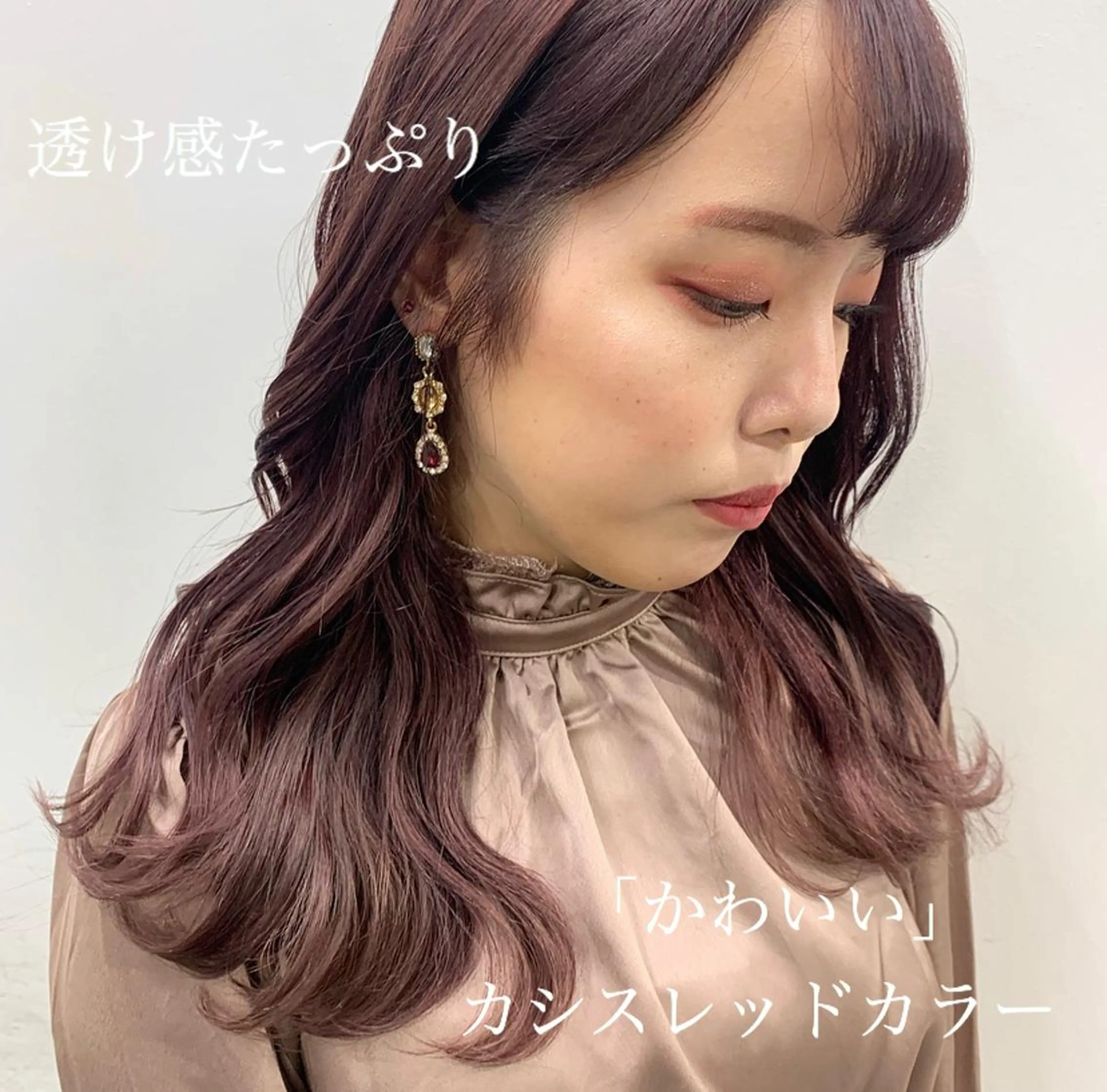 ロング カラー ヘアカラー トリートメント ✨カラー指名 No.1✨keitaのヘアスタイル