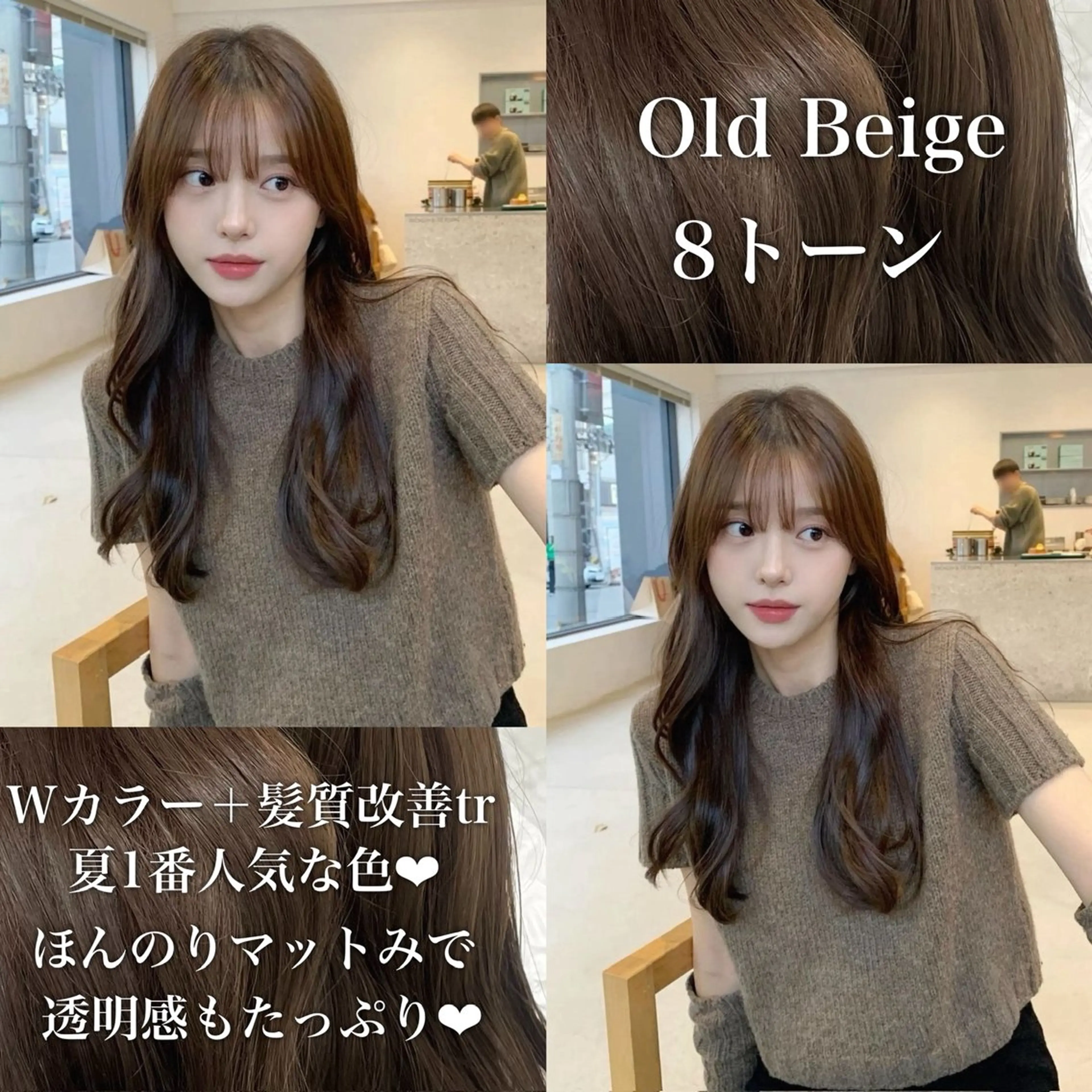ミディアム カット ヘアカラー トリートメント ヘッドスパ ヘアセット 大人っぽ上品🤍韓国 レイヤー🤍ふうがのヘアスタイル