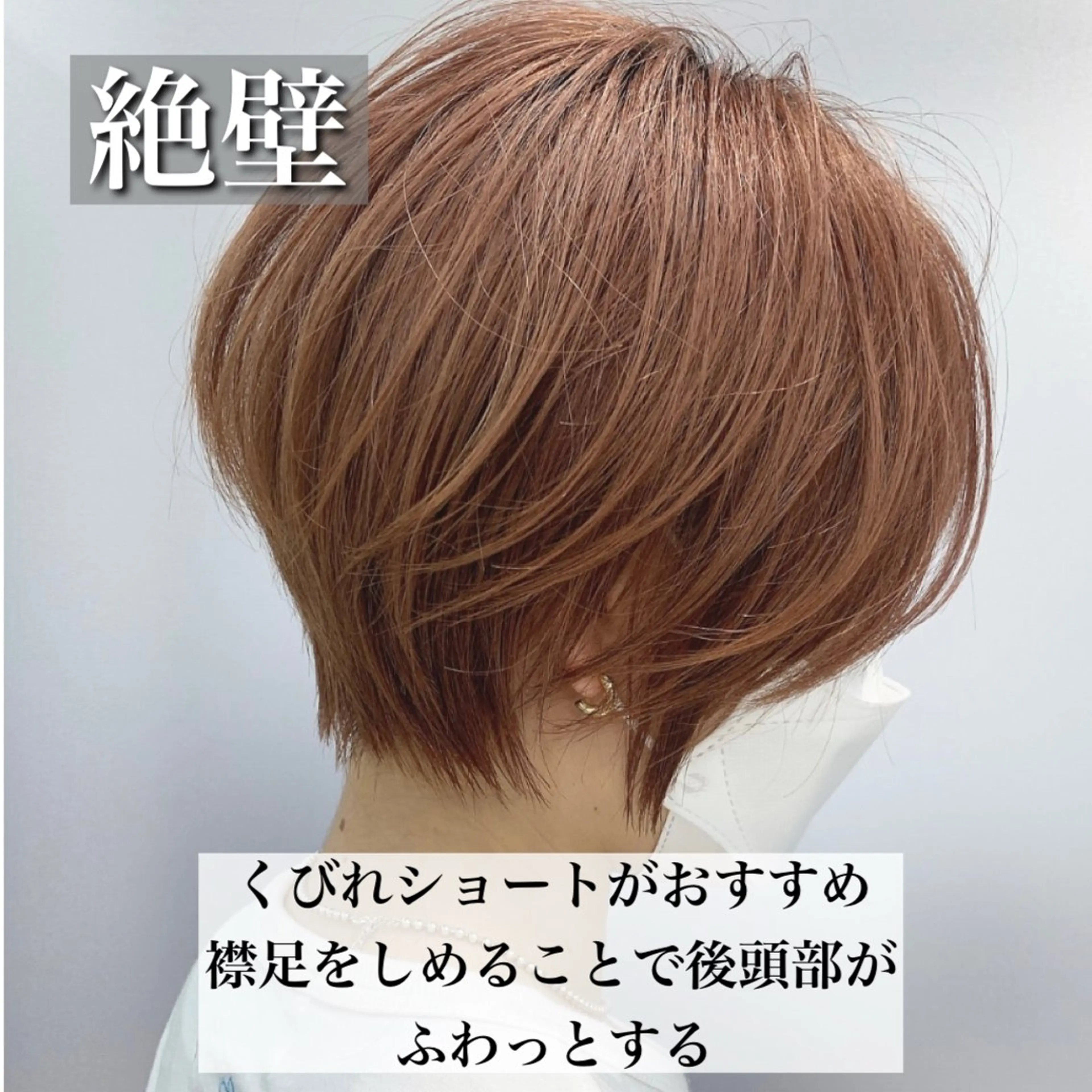 ショート ショートヘア ♦︎ショートボブ♦︎ 代表/オカモトのヘアスタイル