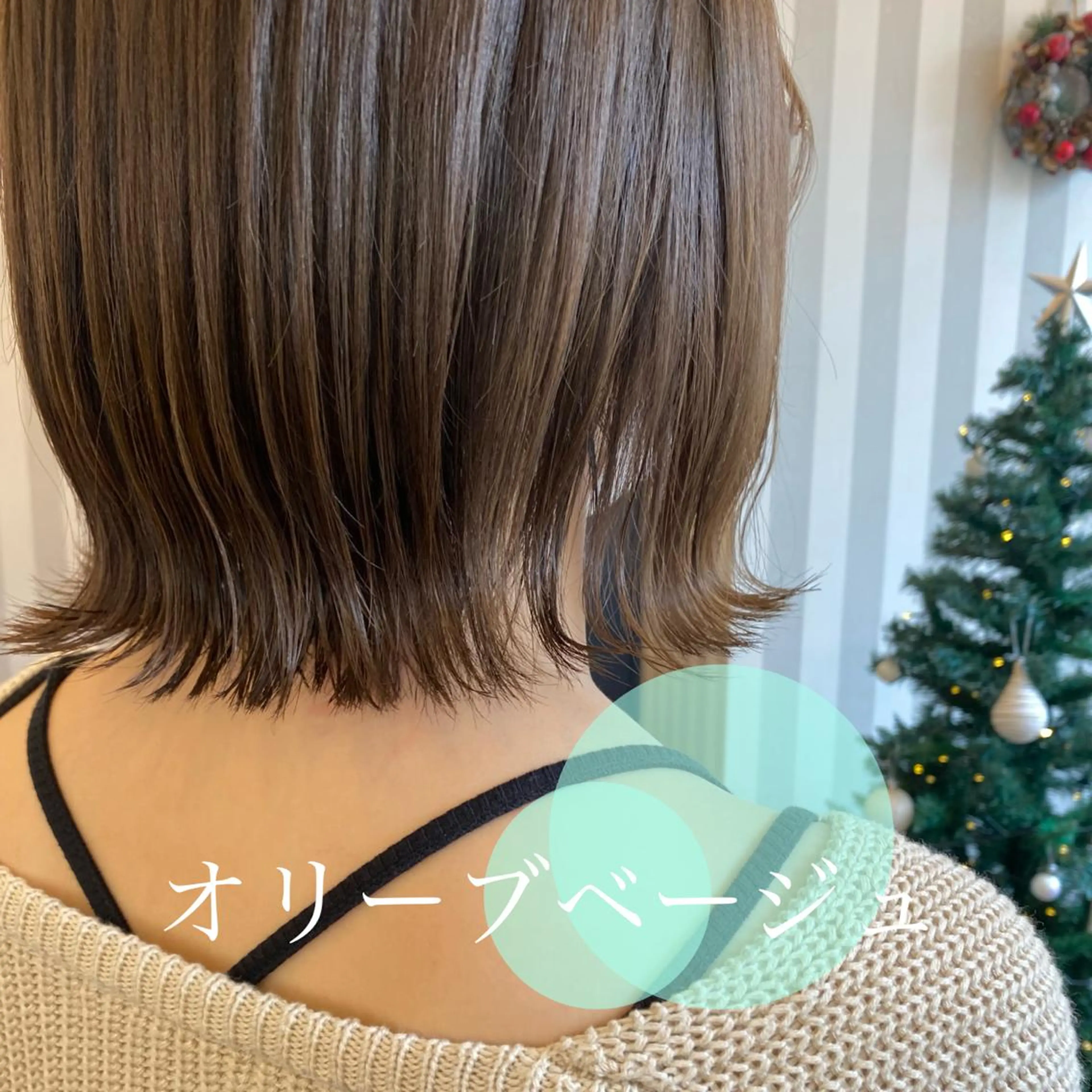 カラー ベージュカラー オリーブベージュ sol Amiのヘアスタイル