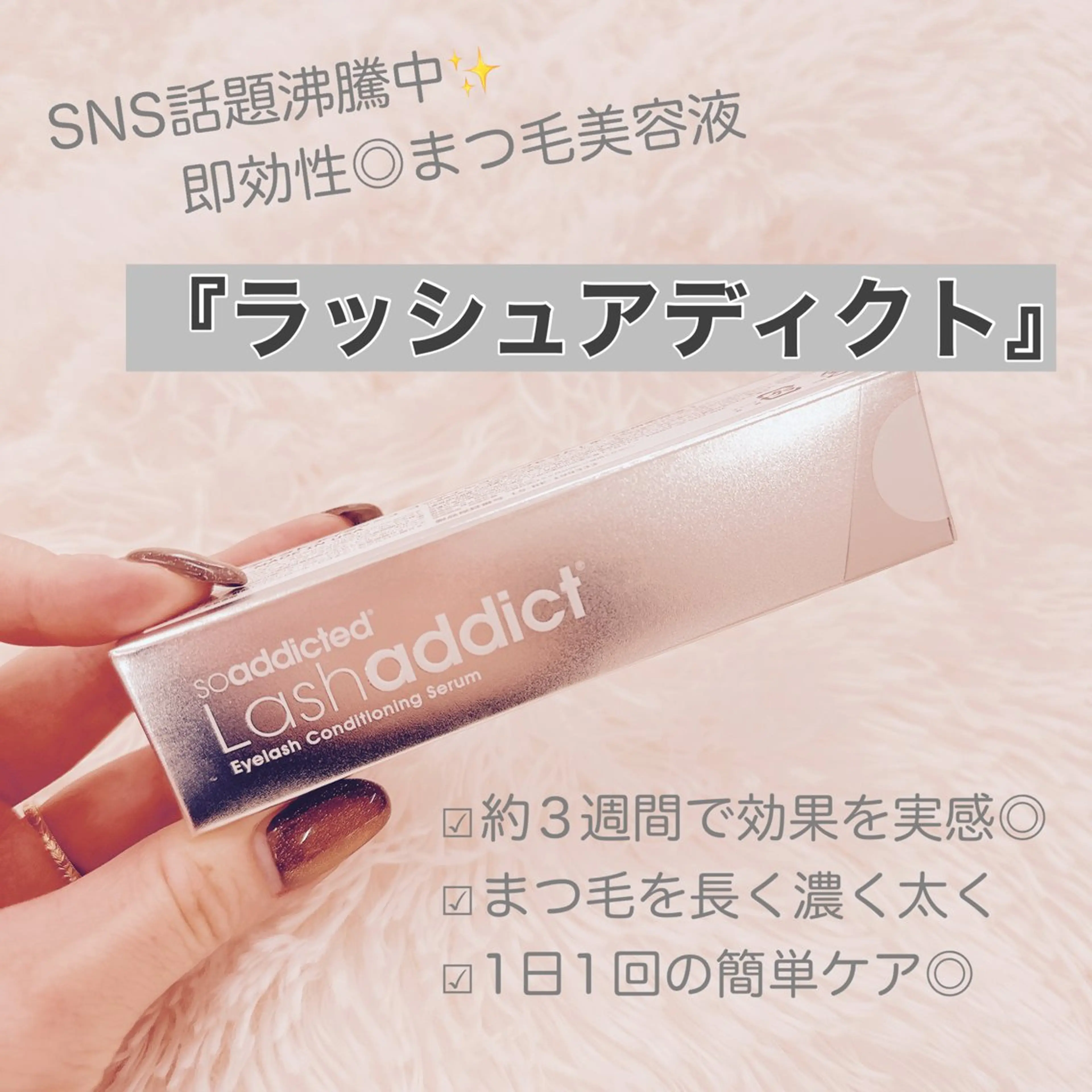 マツエク・マツパ マツパ AYA 【eyelash】のマツエク・マツパデザイン