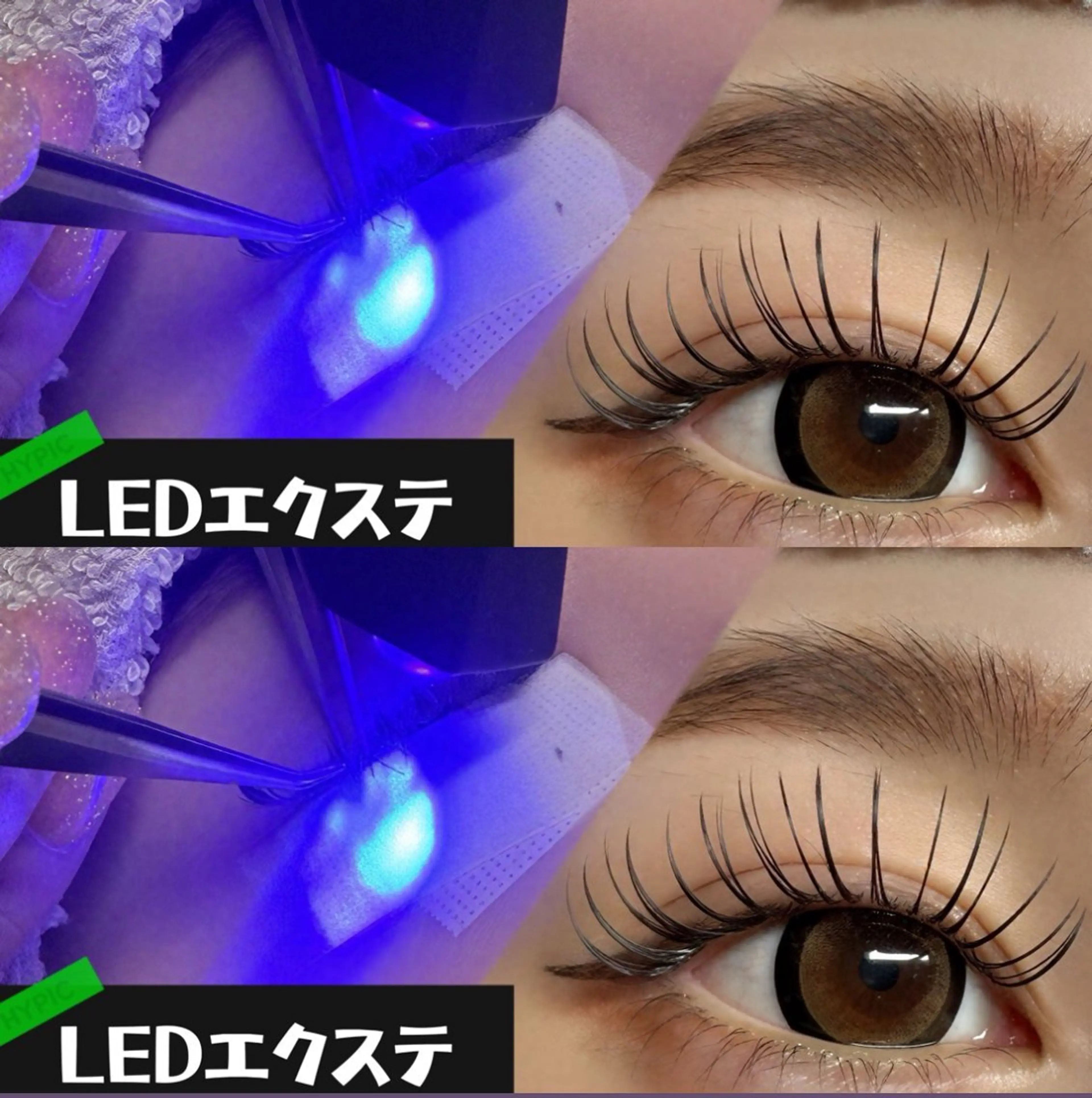 マツエク・マツパ マツエク Arana salonあゆみ🦋のマツエク・マツパデザイン